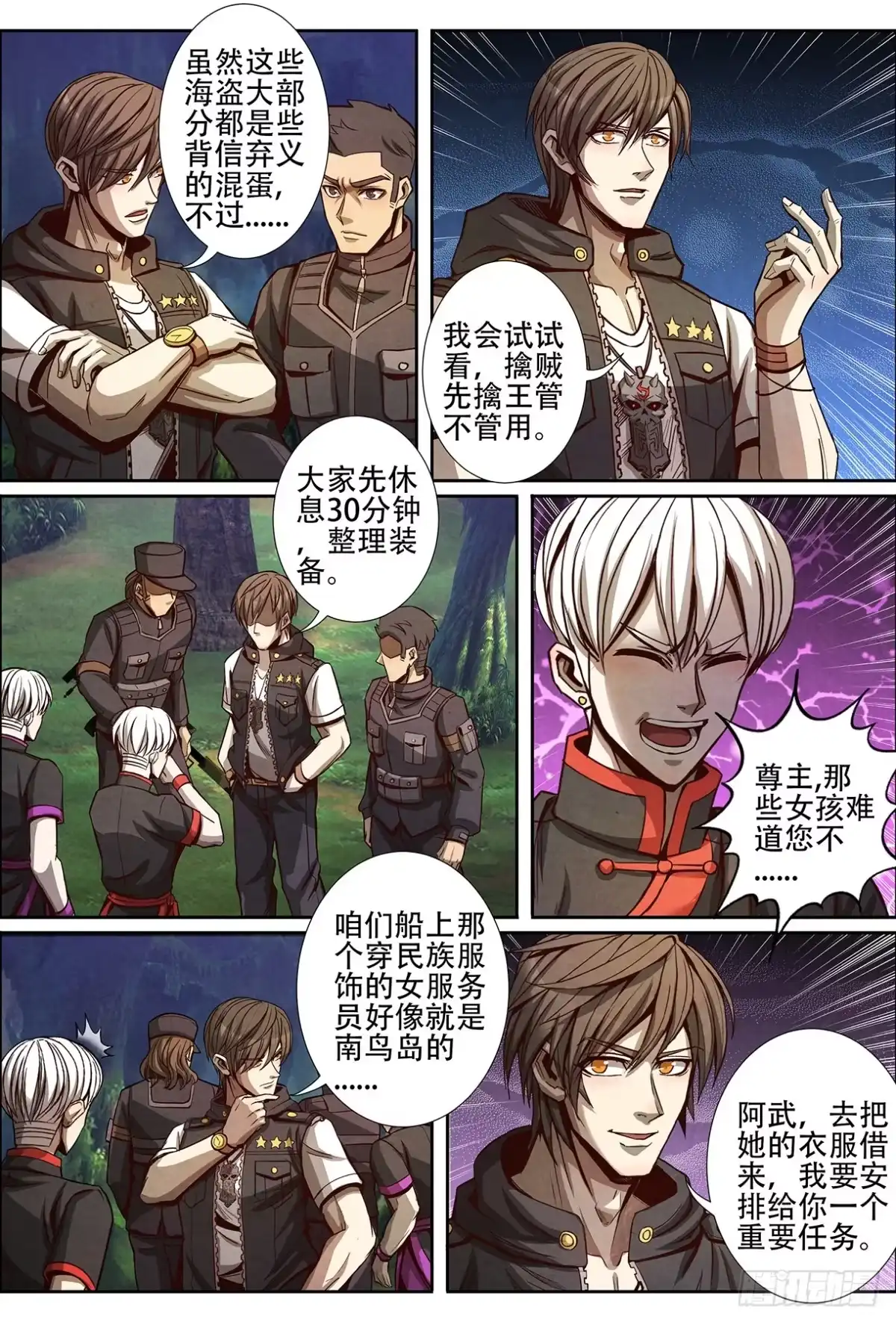 第12页