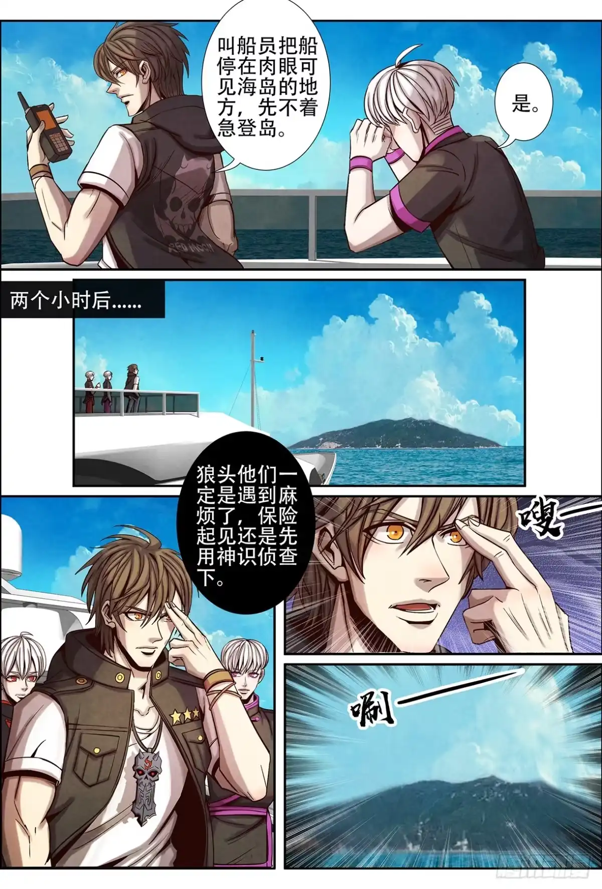 第3页