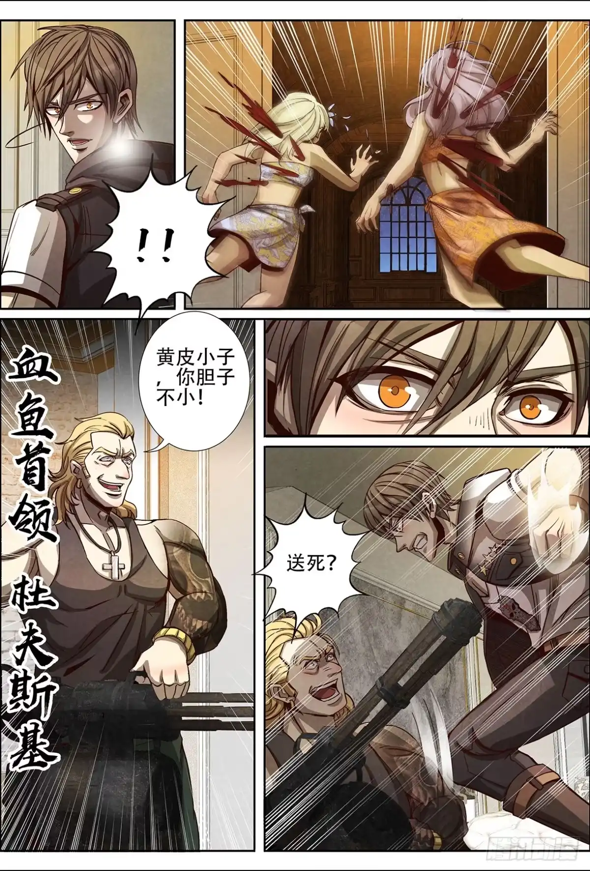 第11页