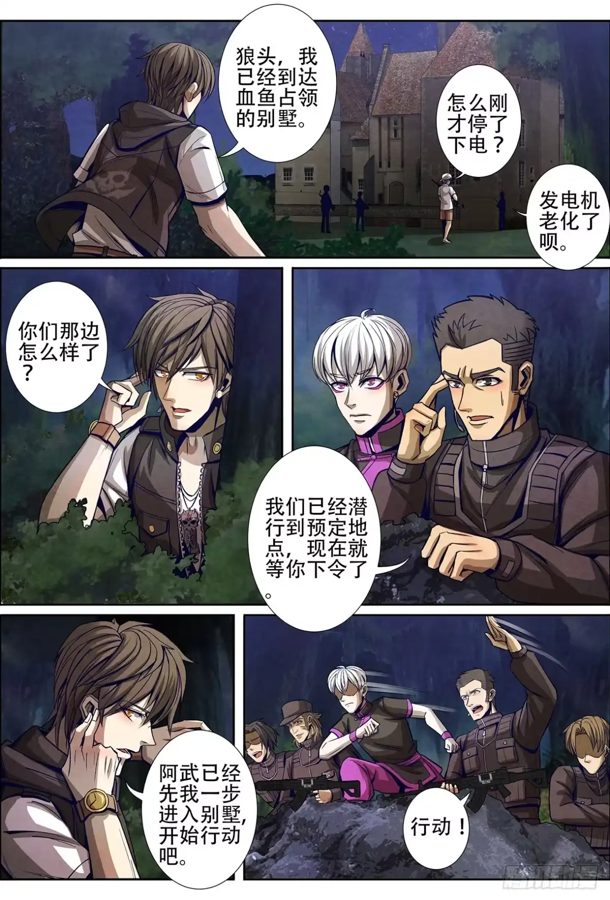 第2页
