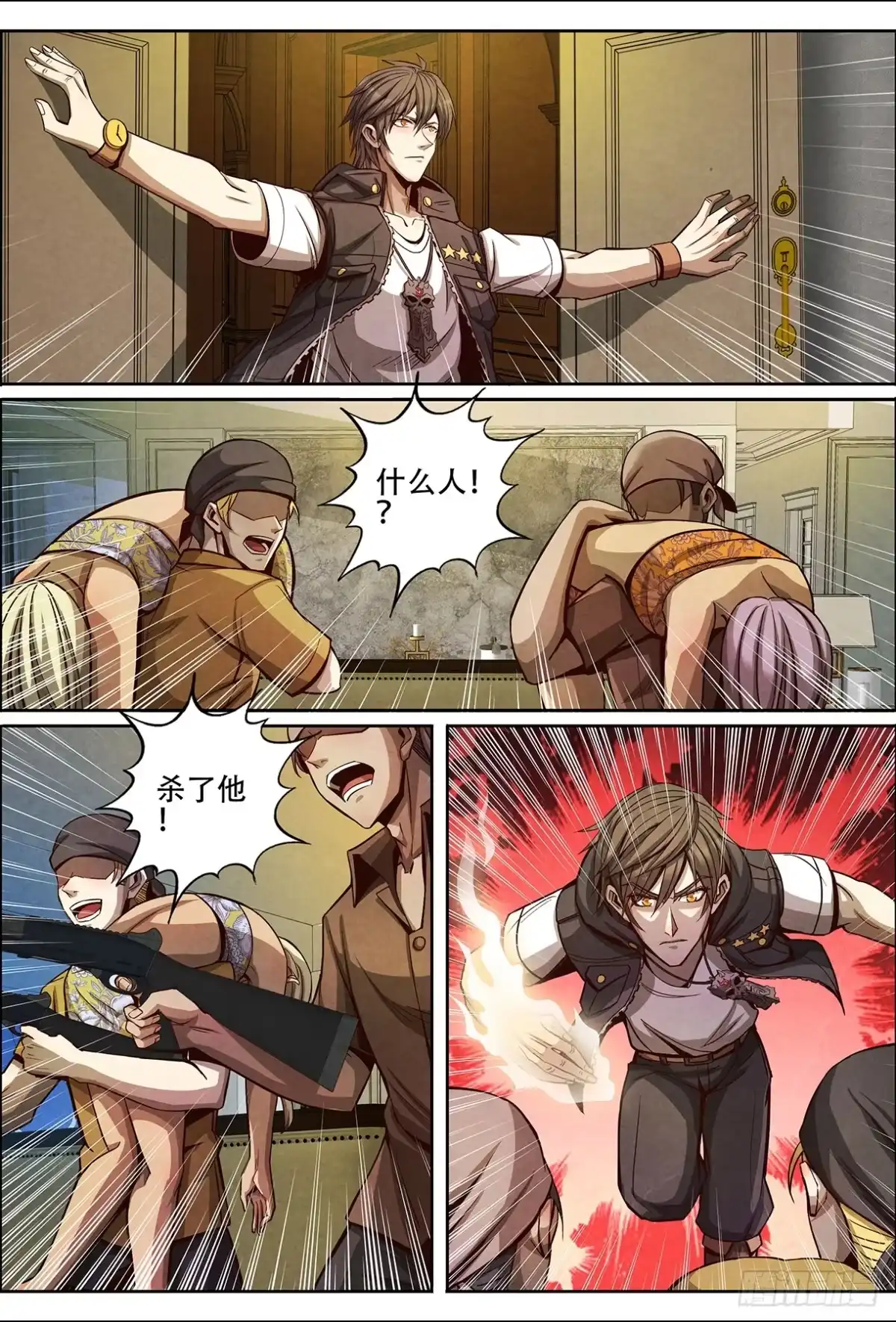 第7页