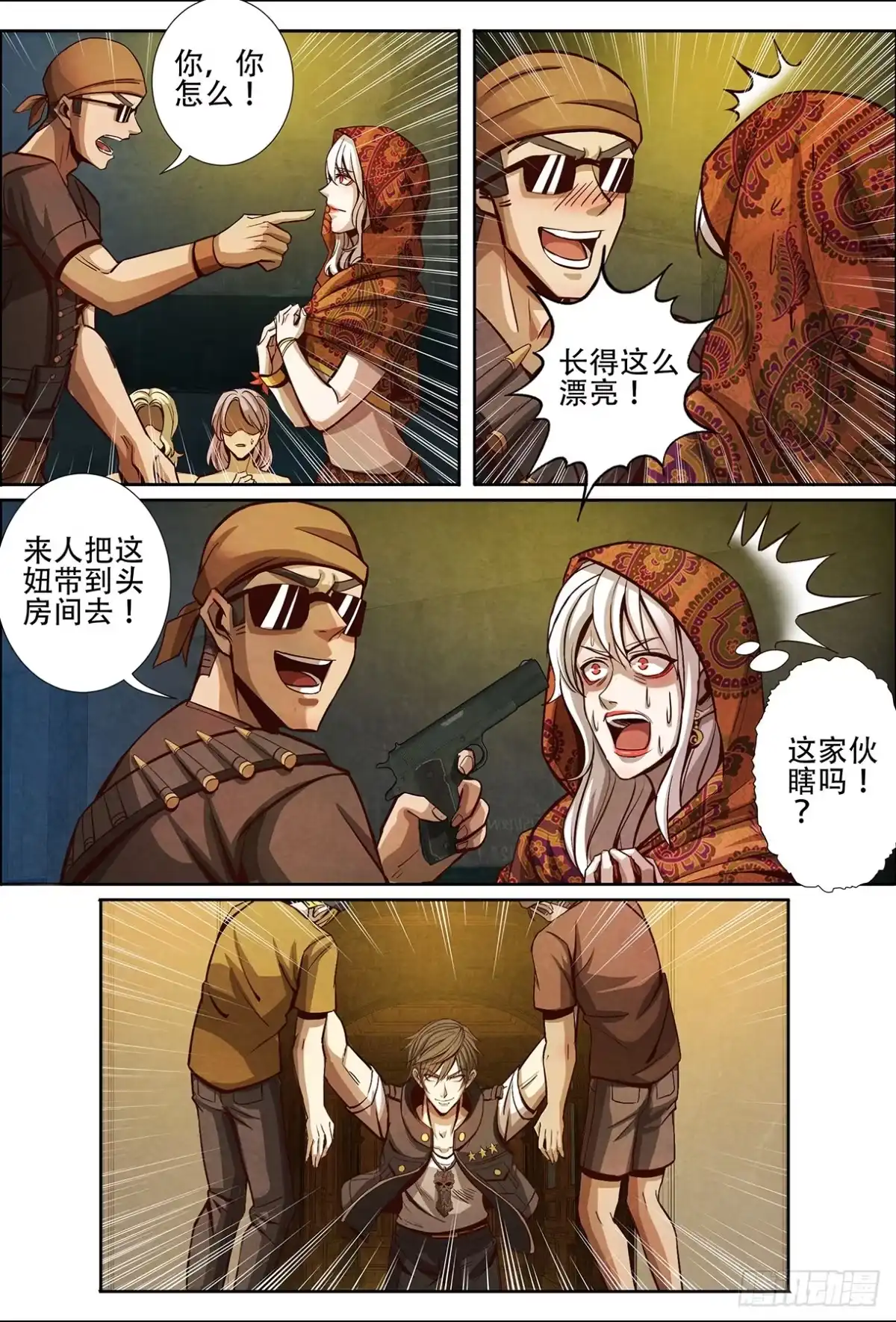 第9页