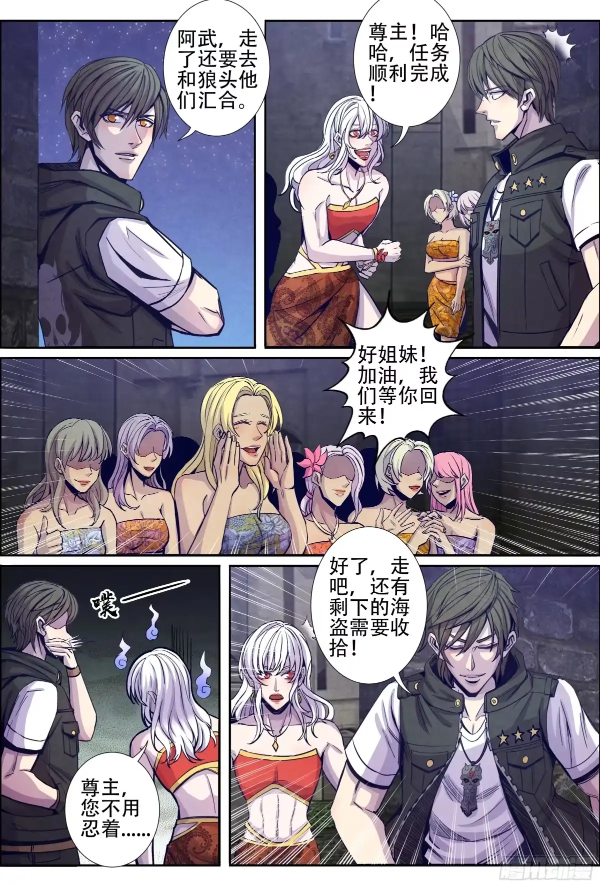 第10页