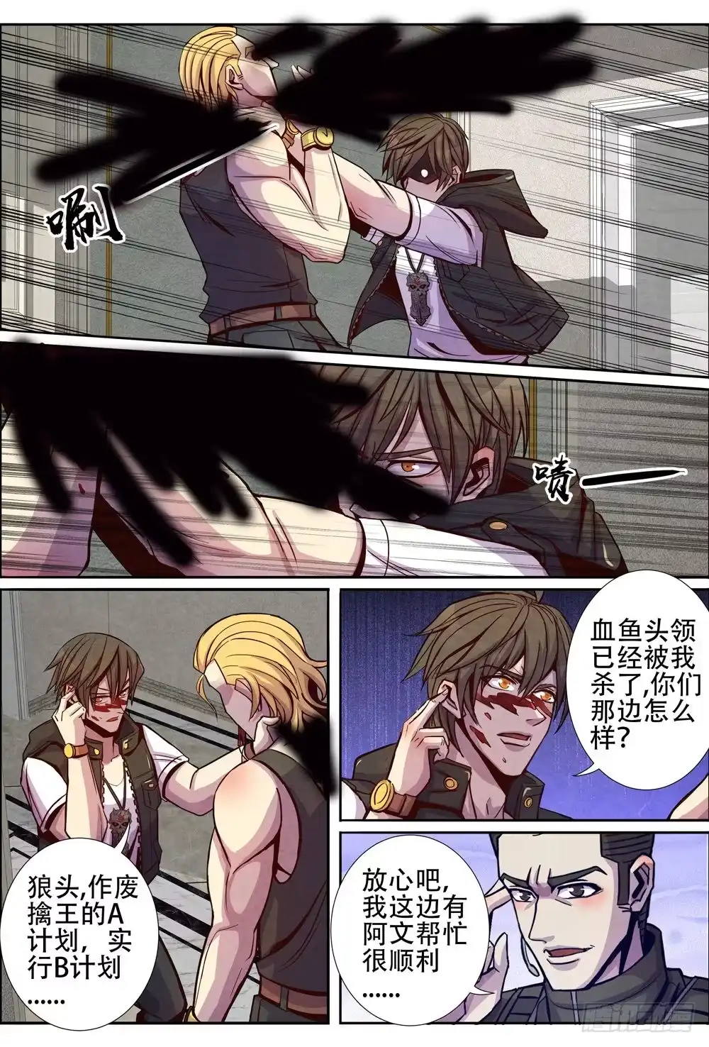 第13页