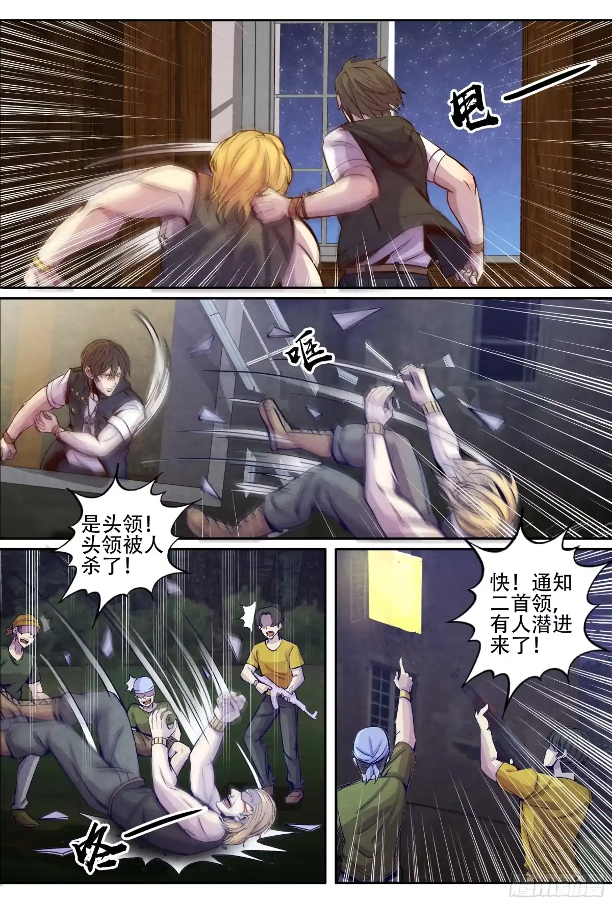 第4页
