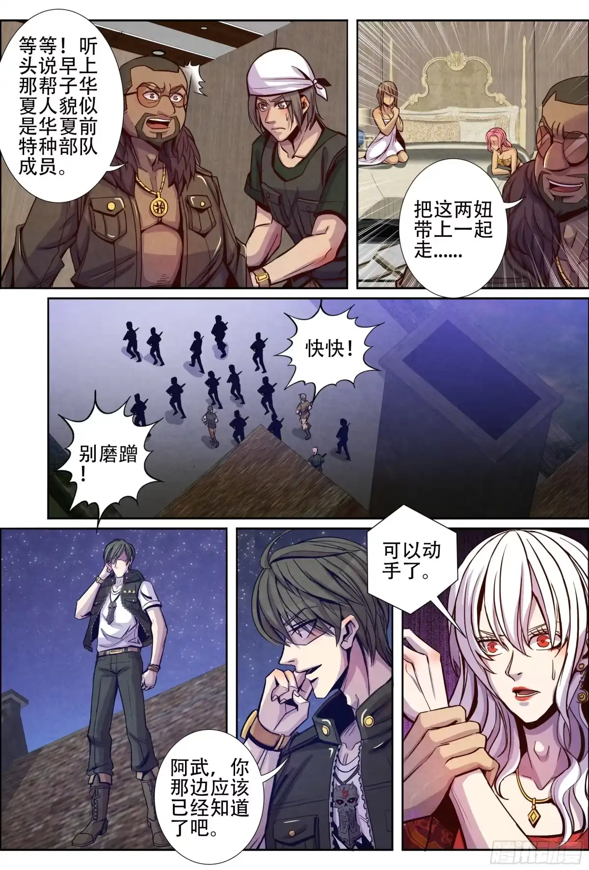 第6页