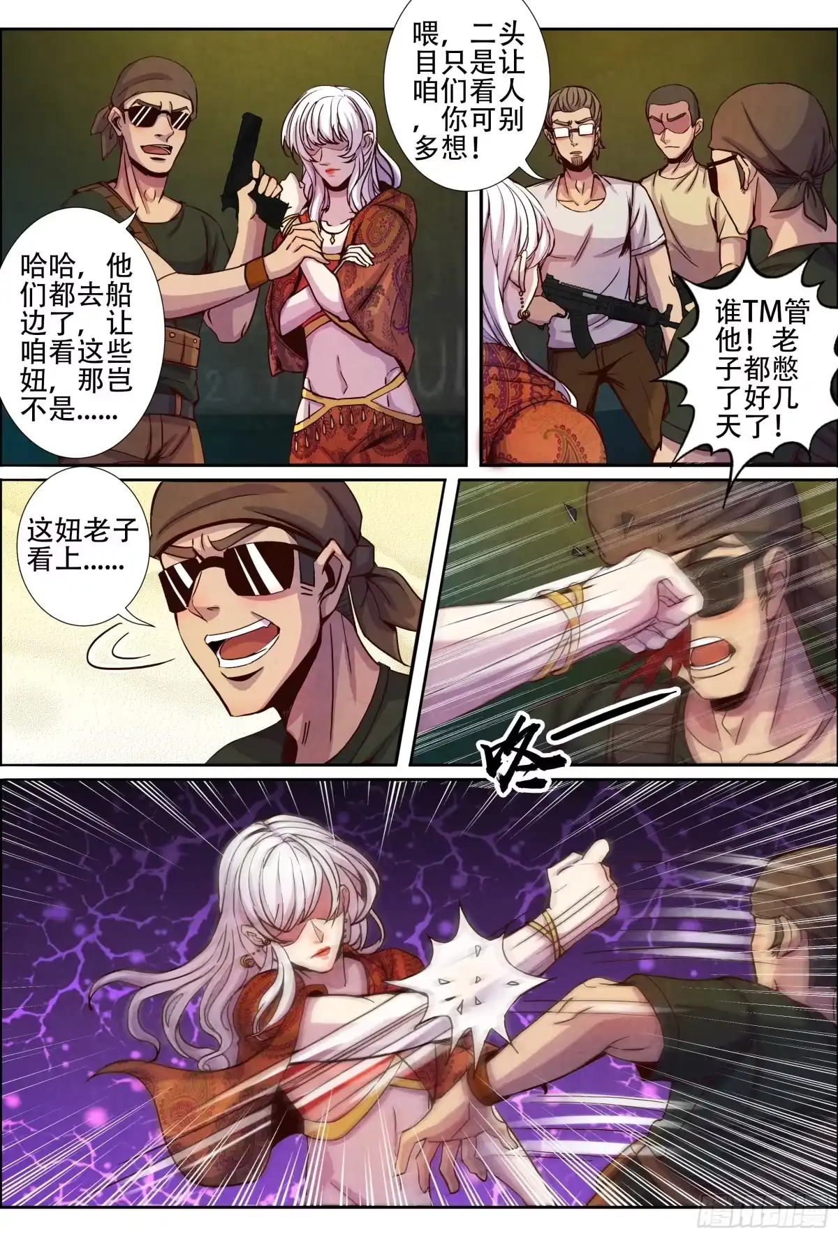 第7页