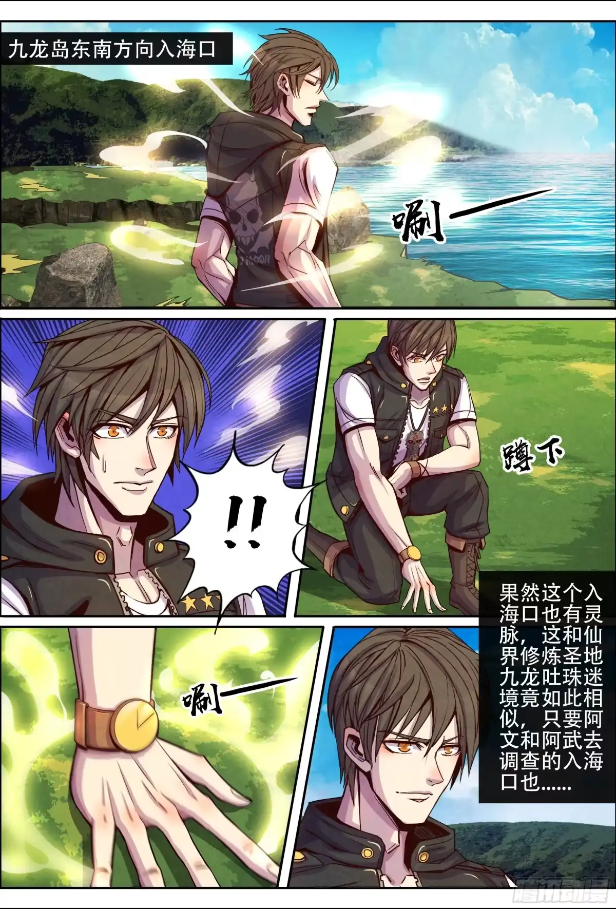 第11页