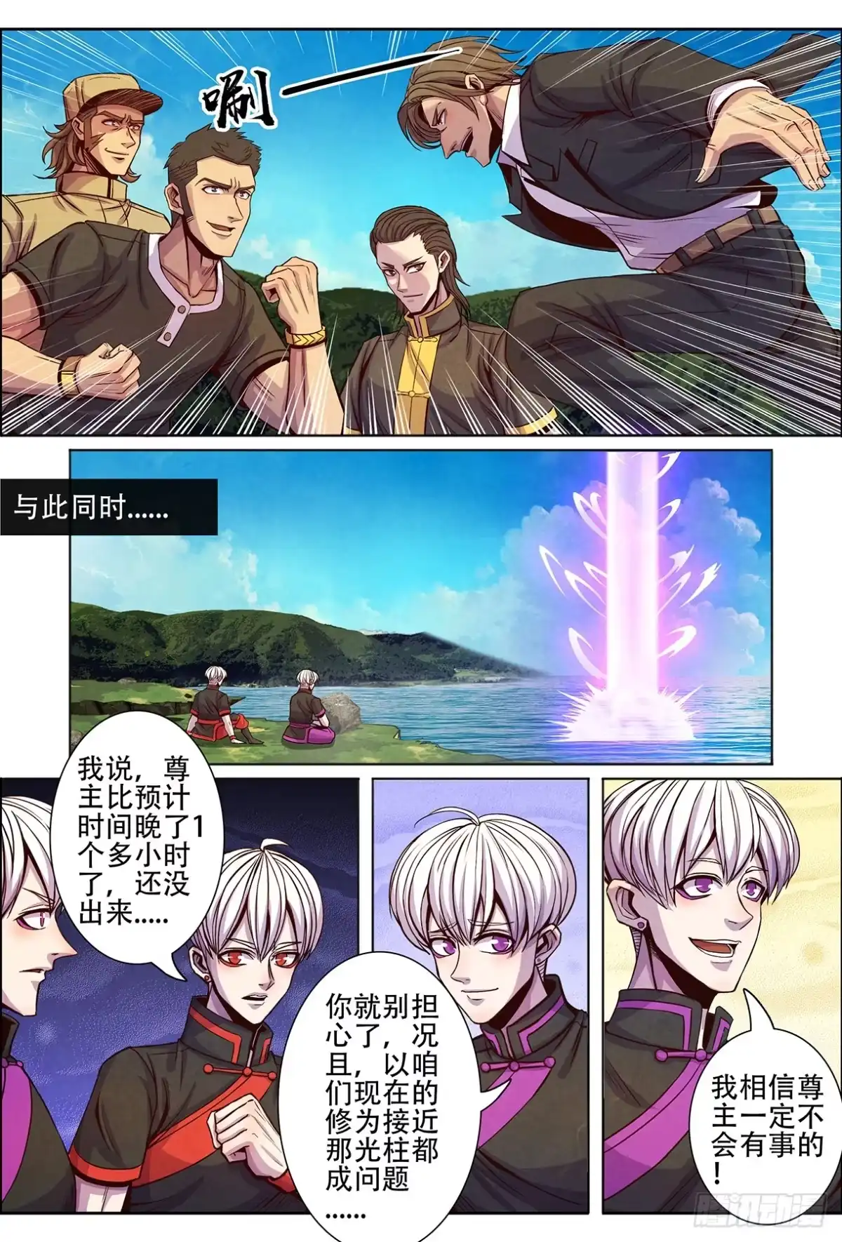 第6页