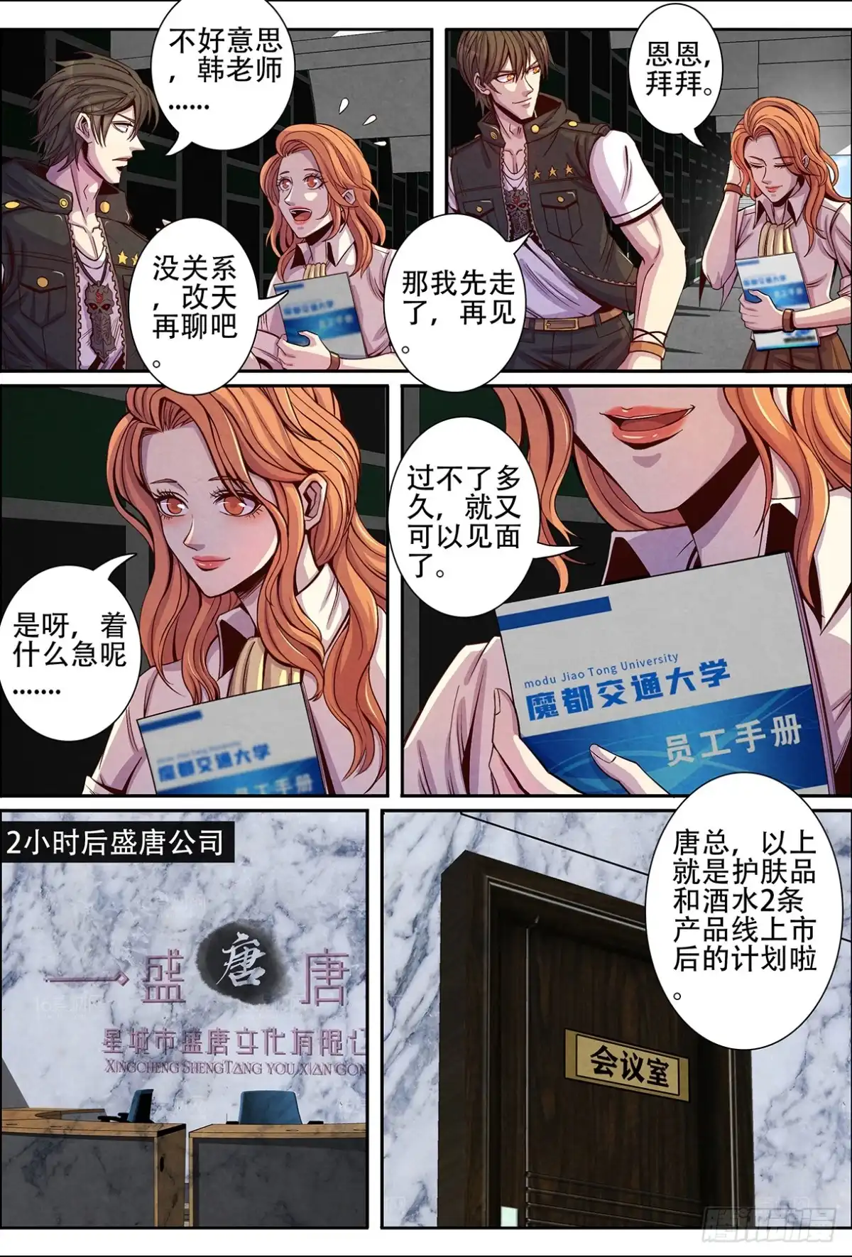 第10页