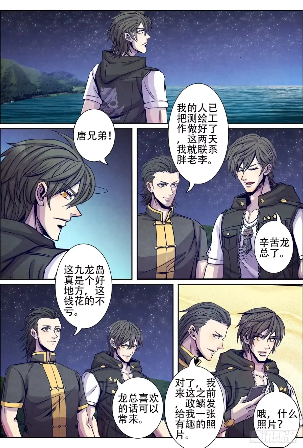 第2页