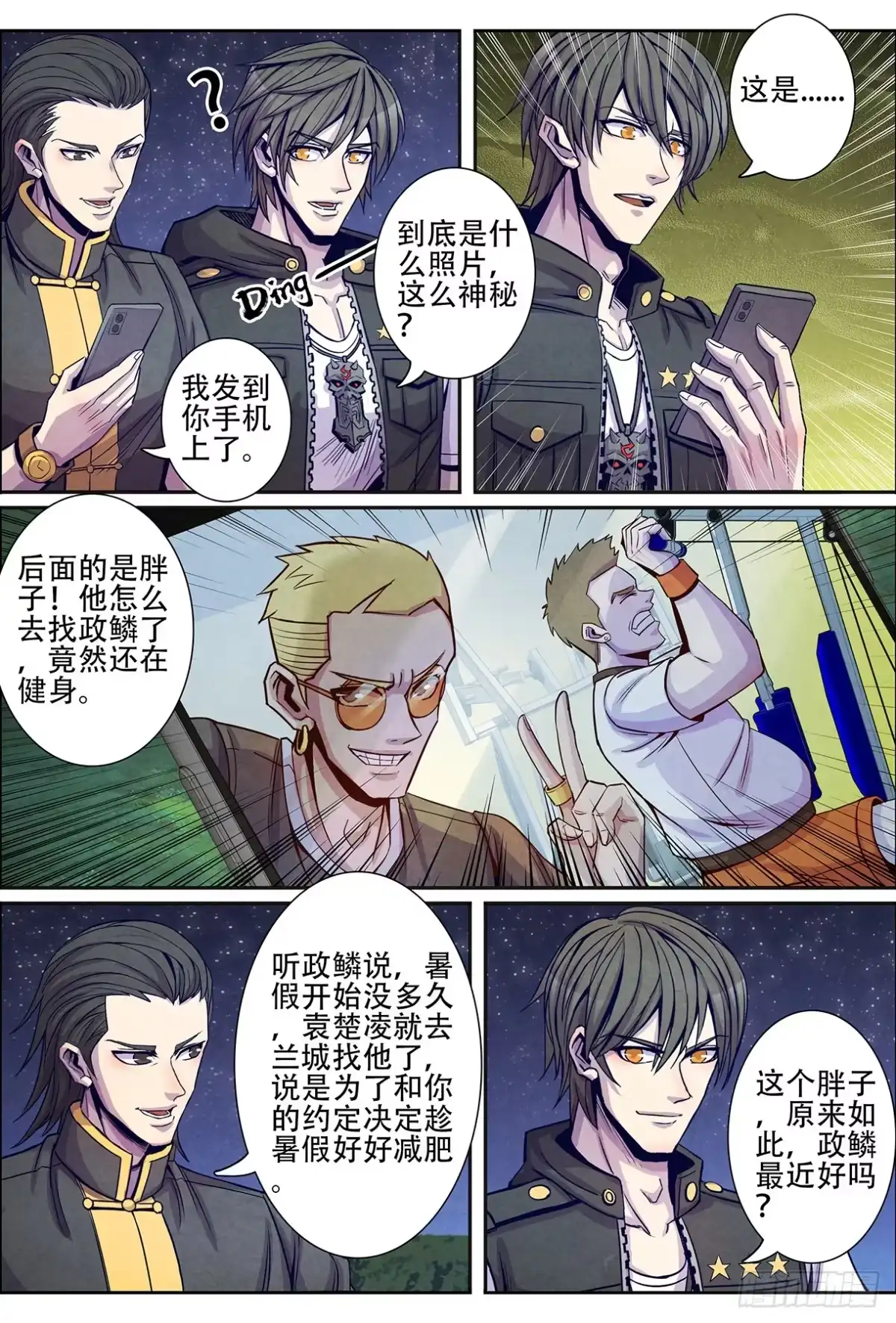 第3页