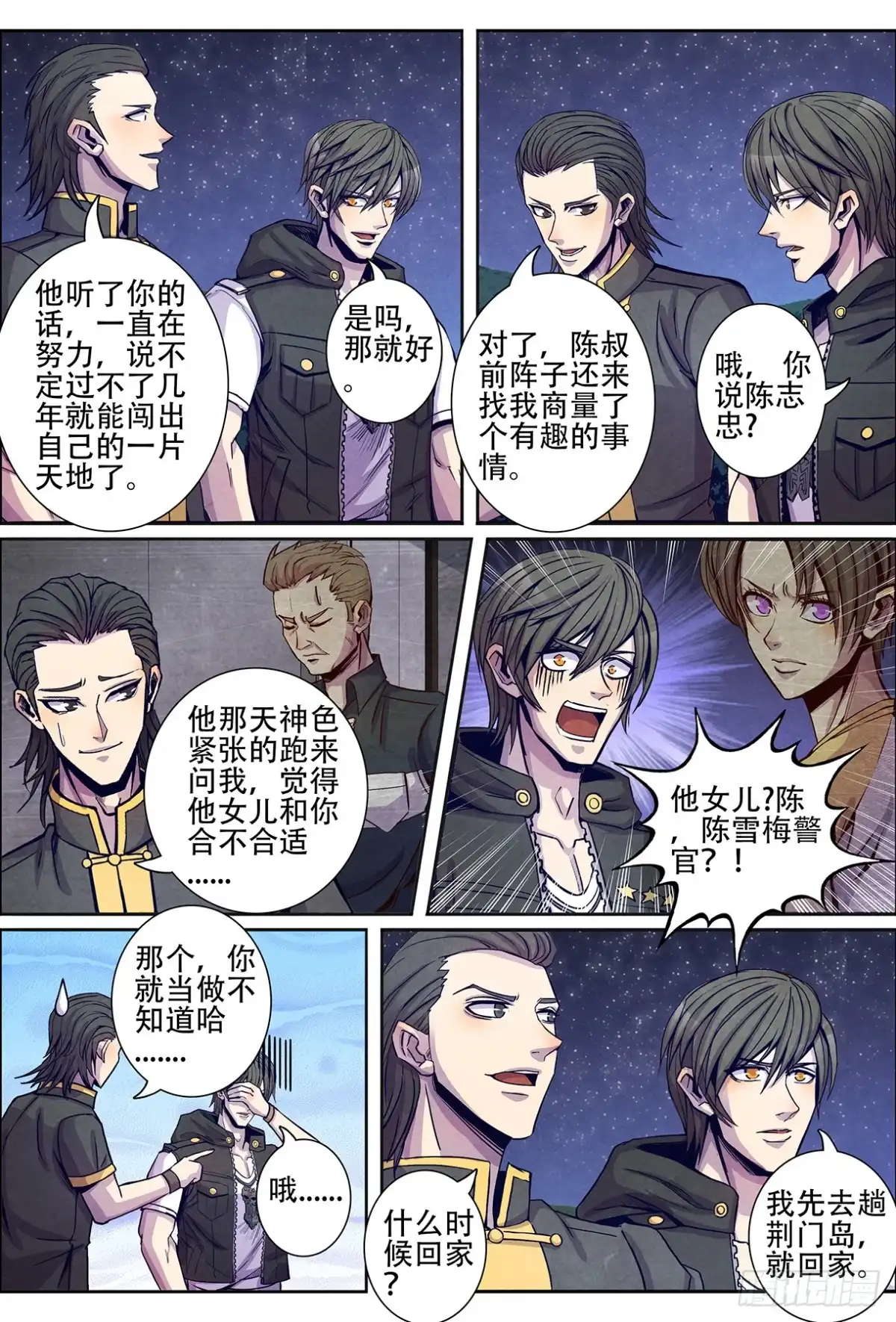 第4页