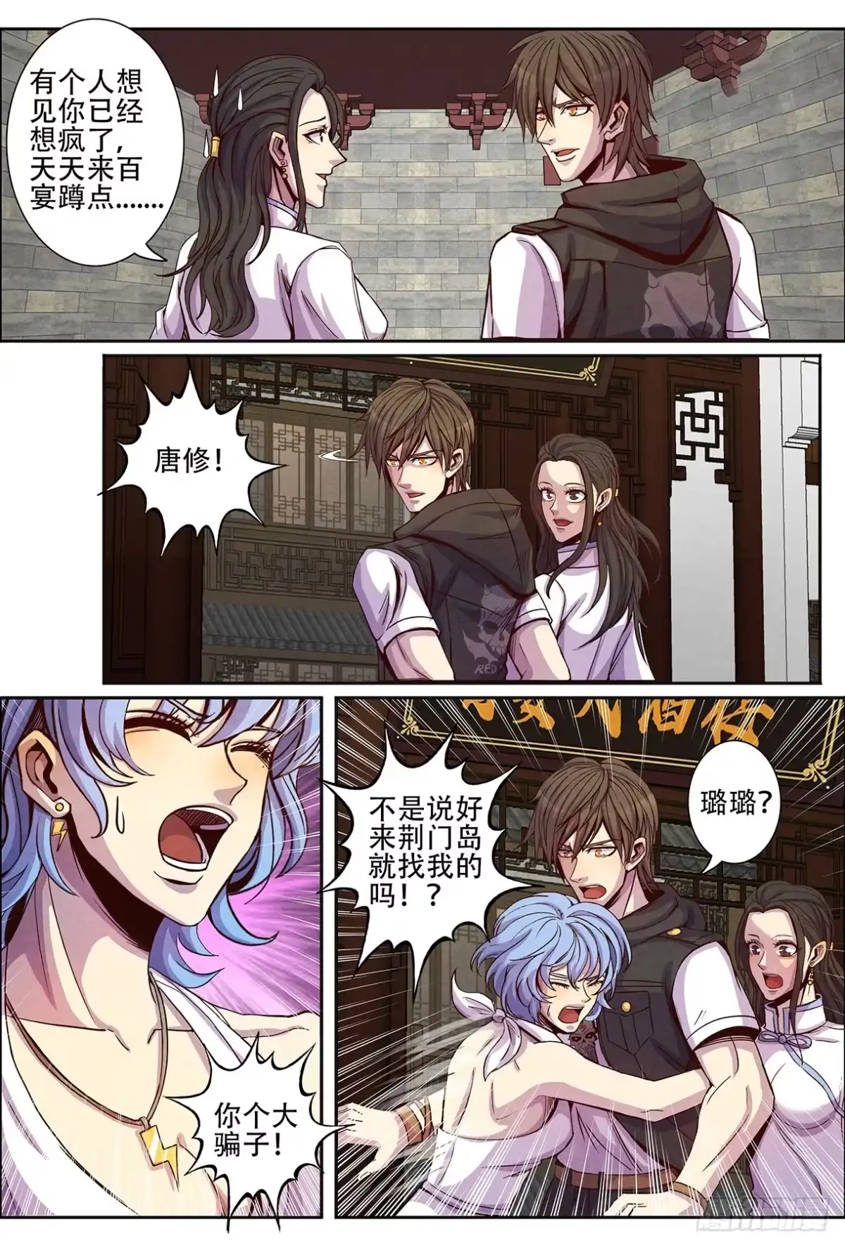 第6页