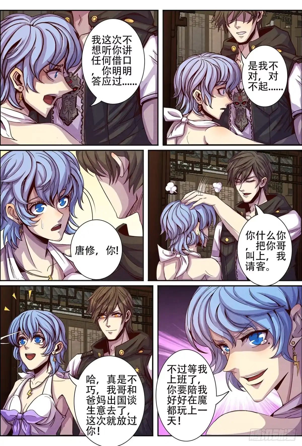 第7页