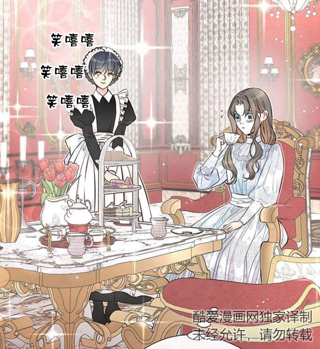第103页