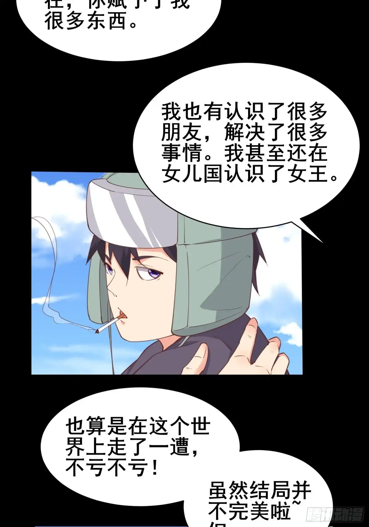 第35页