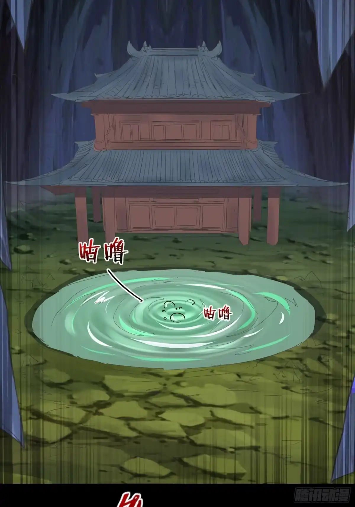 第38页