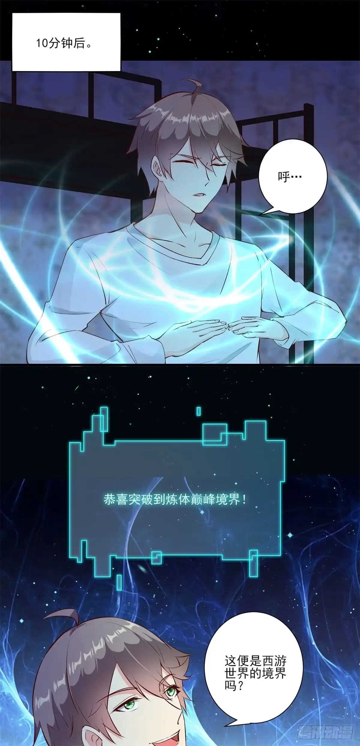 第10页