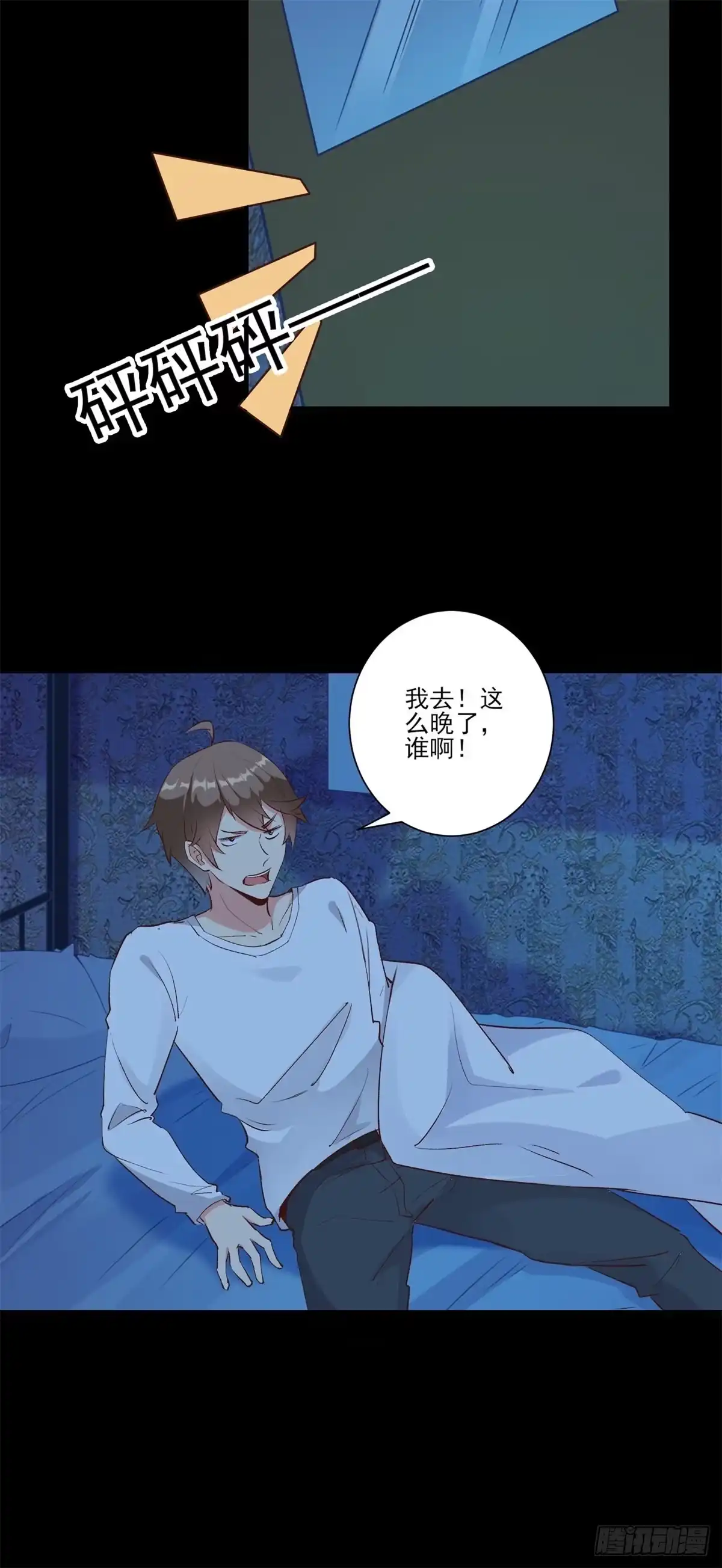 第21页
