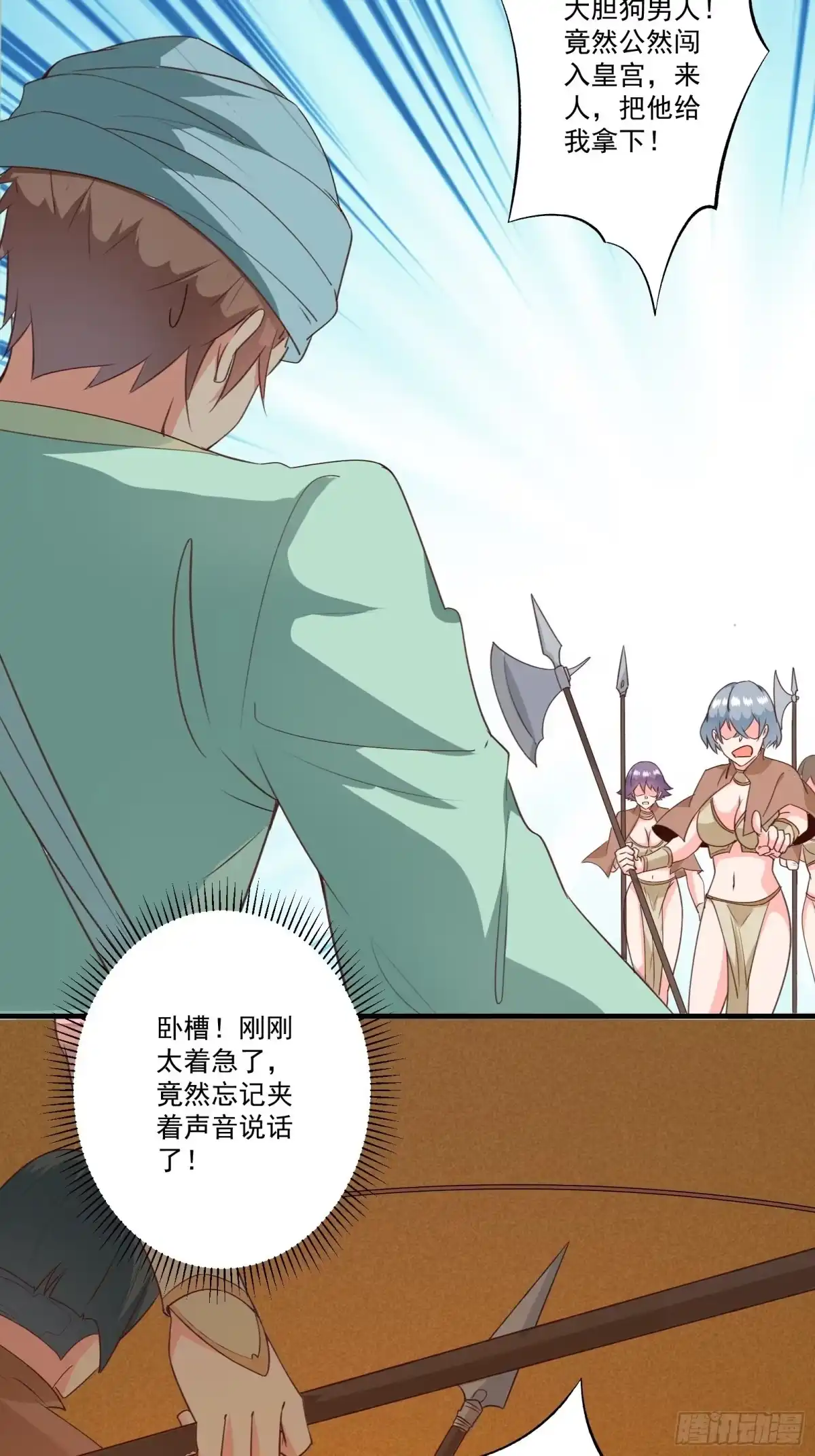 第38页
