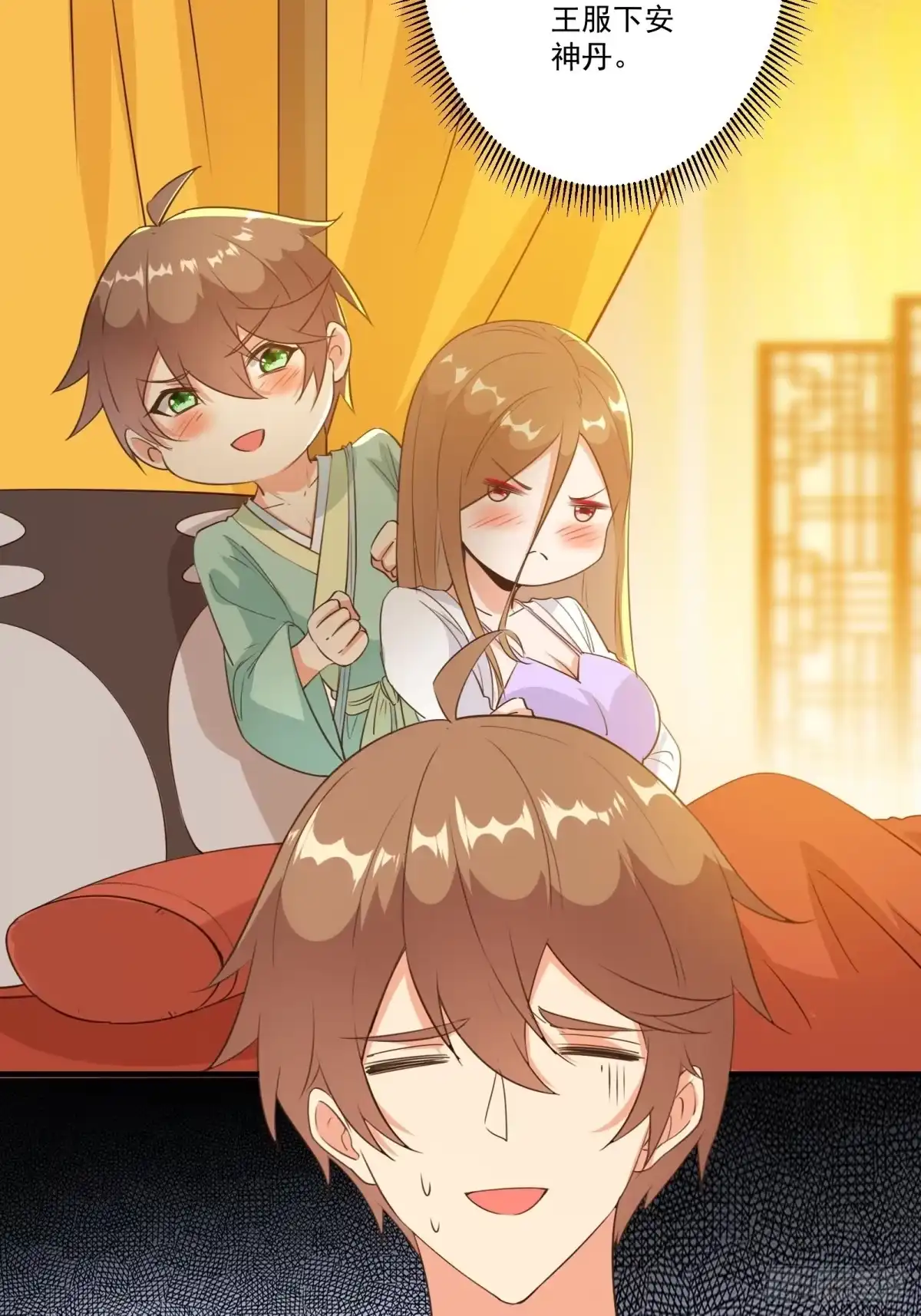 第36页