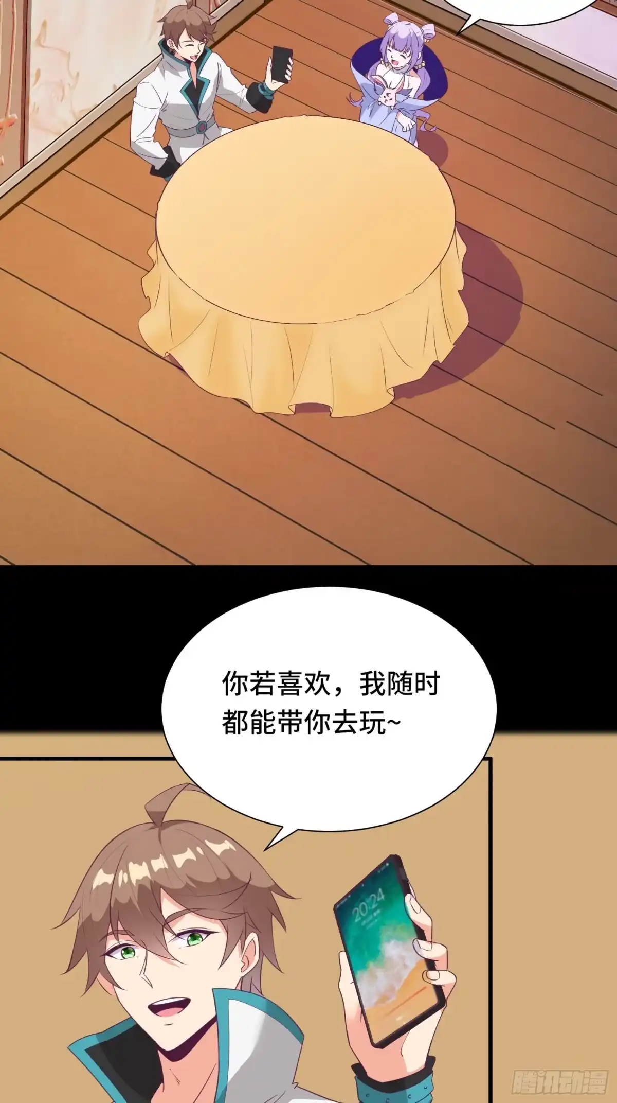 第17页