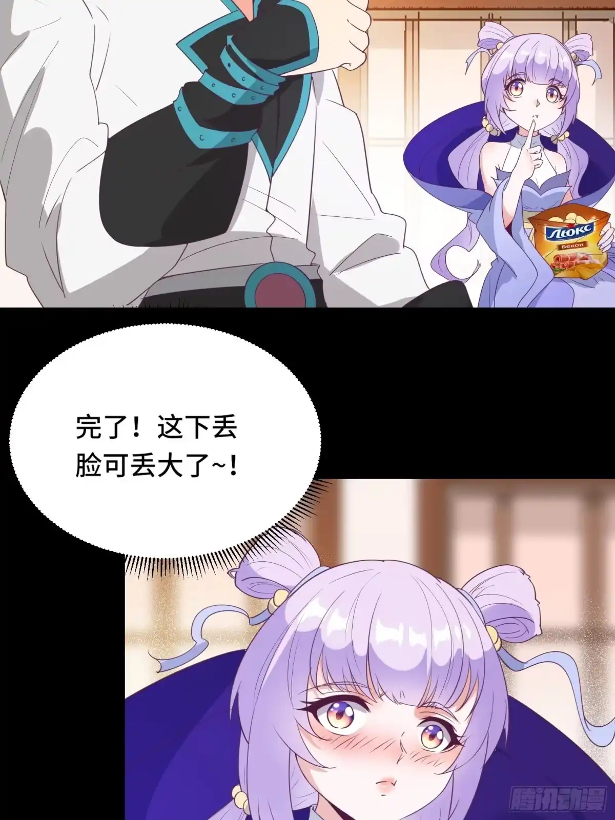 第30页