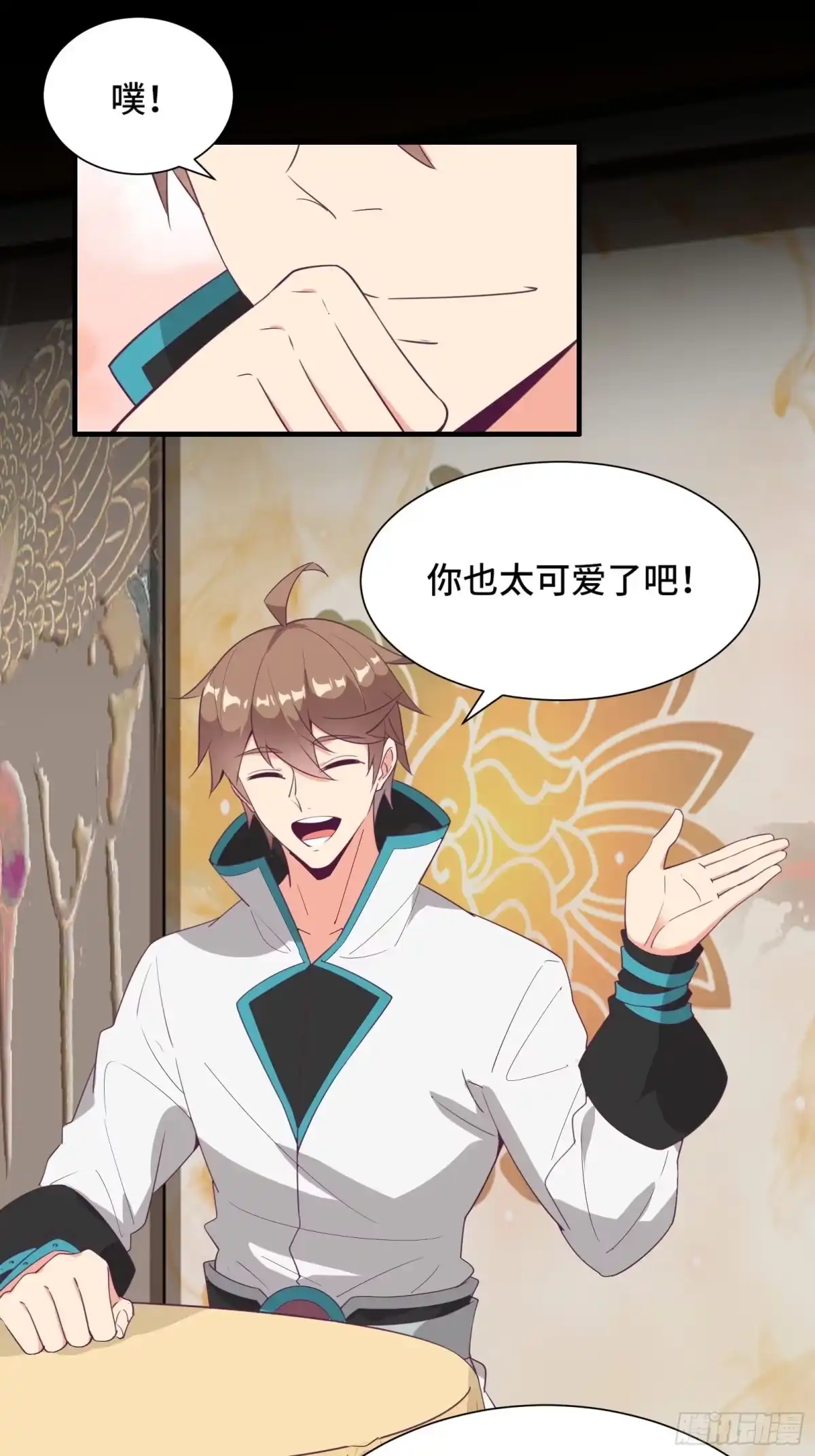 第34页
