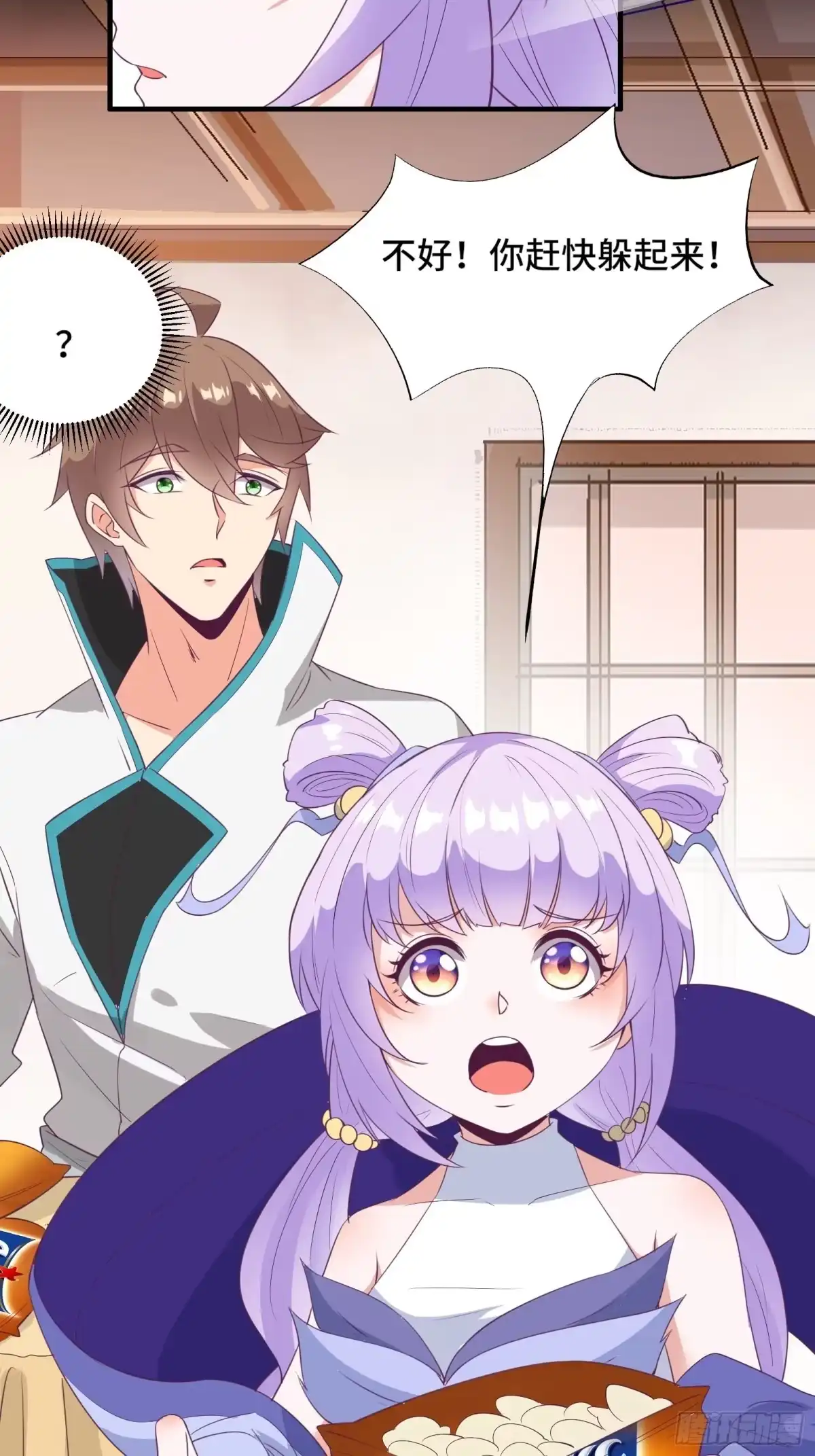 第42页
