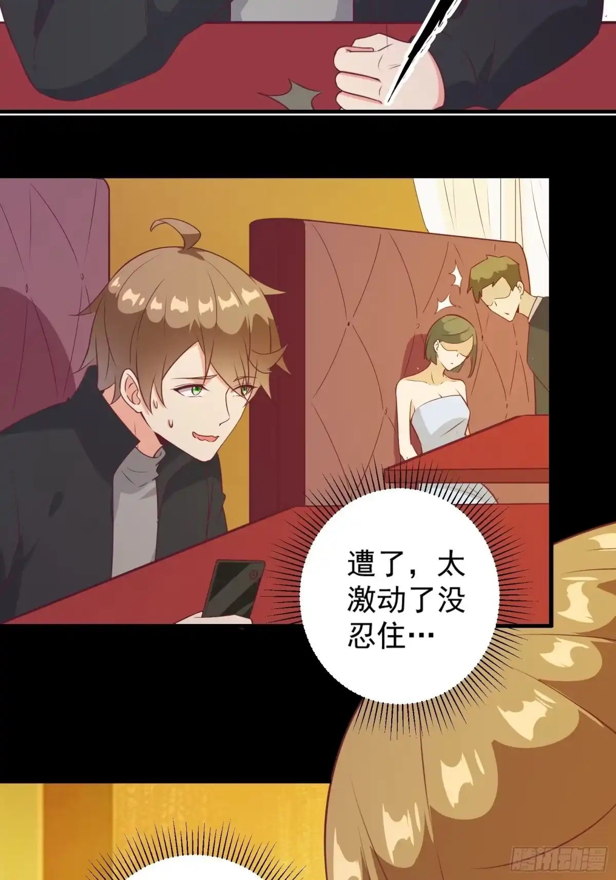 第16页