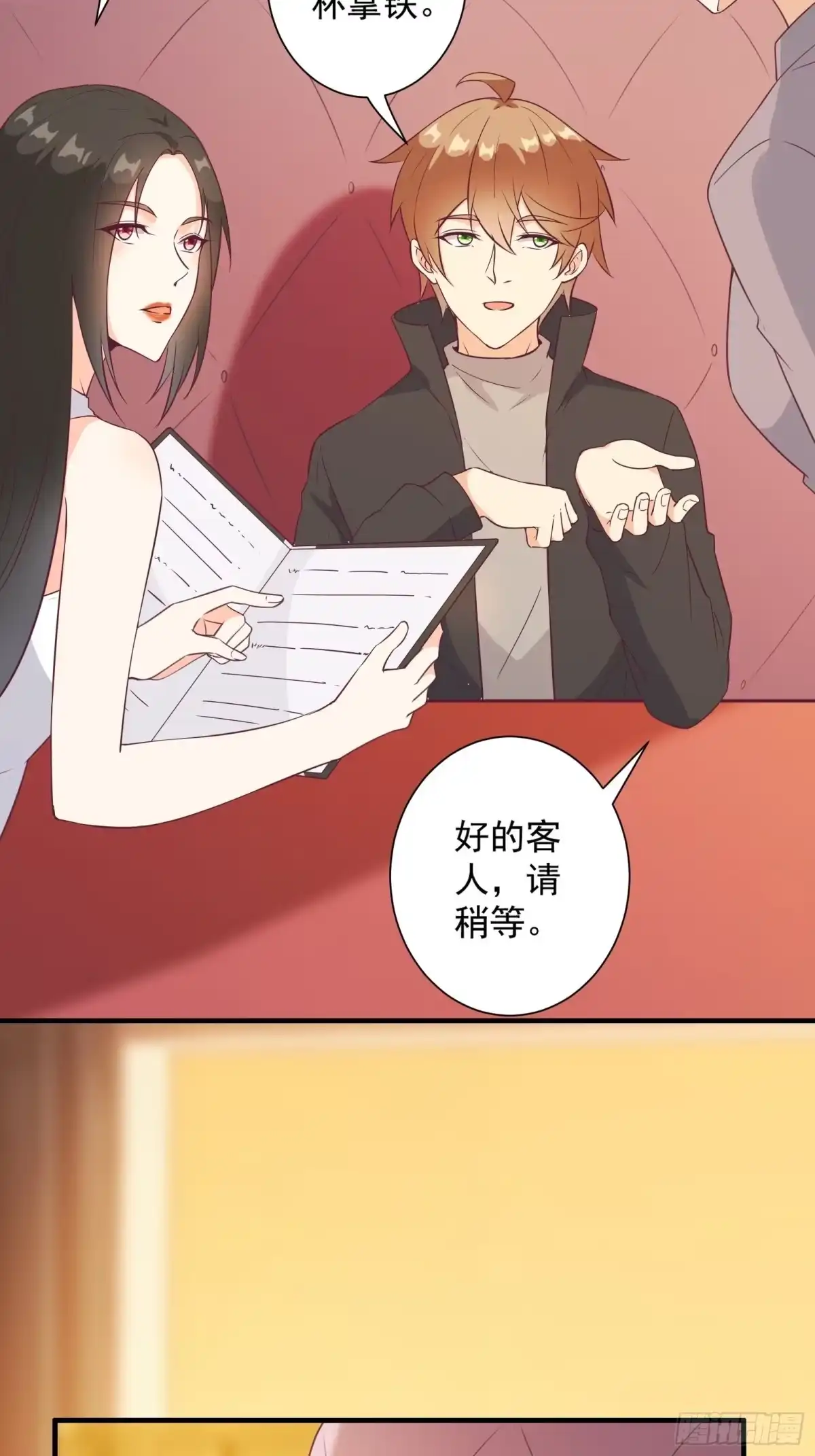 第28页