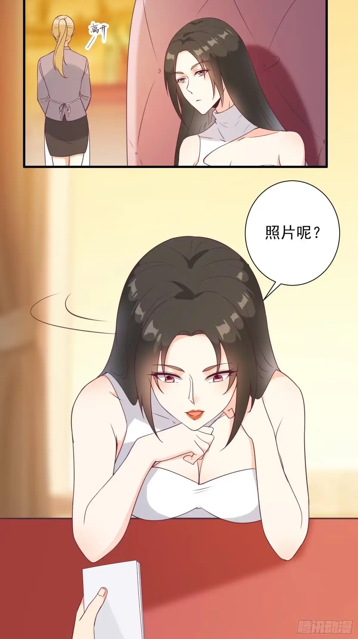第29页