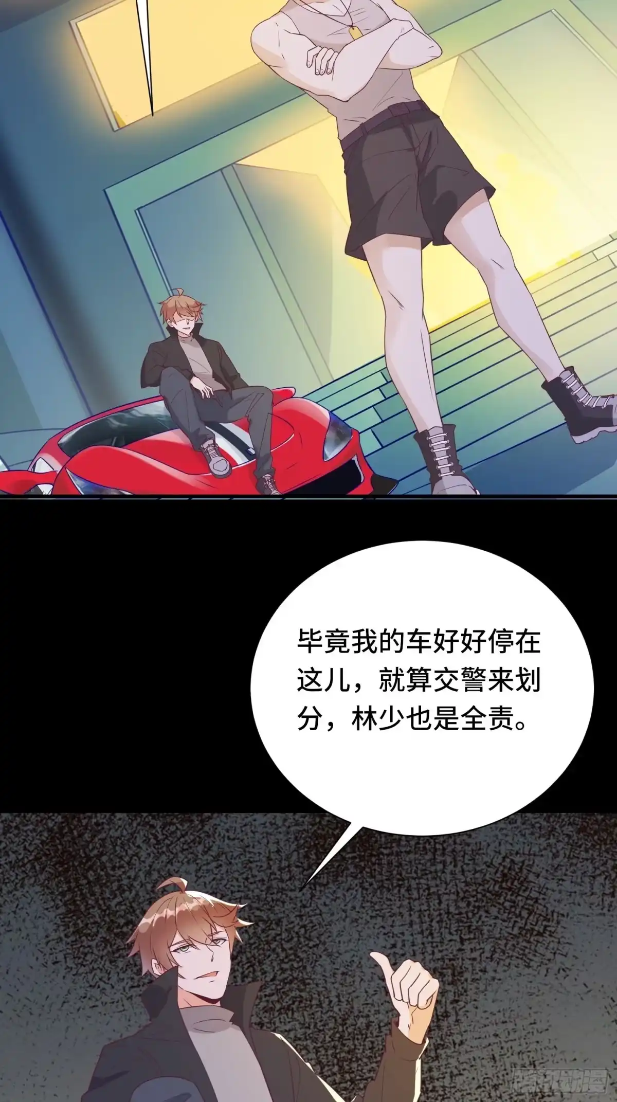 第32页