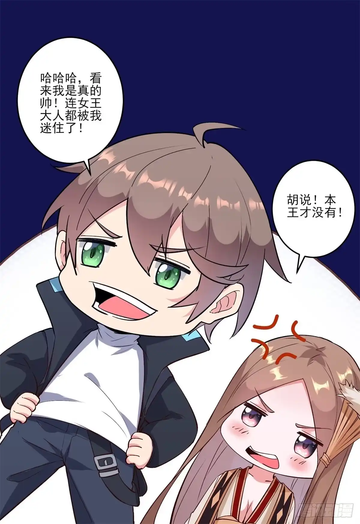 第29页