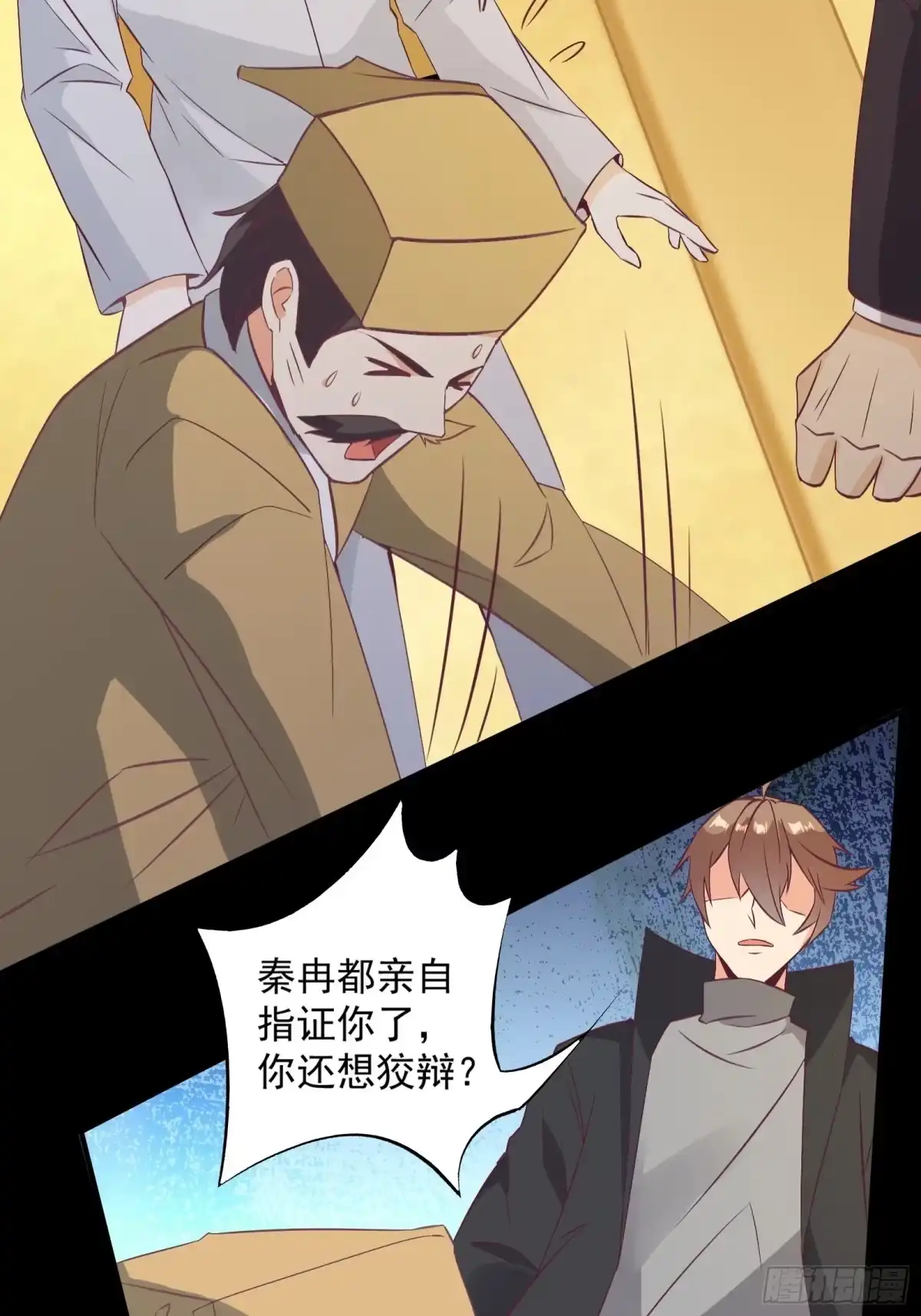 第31页
