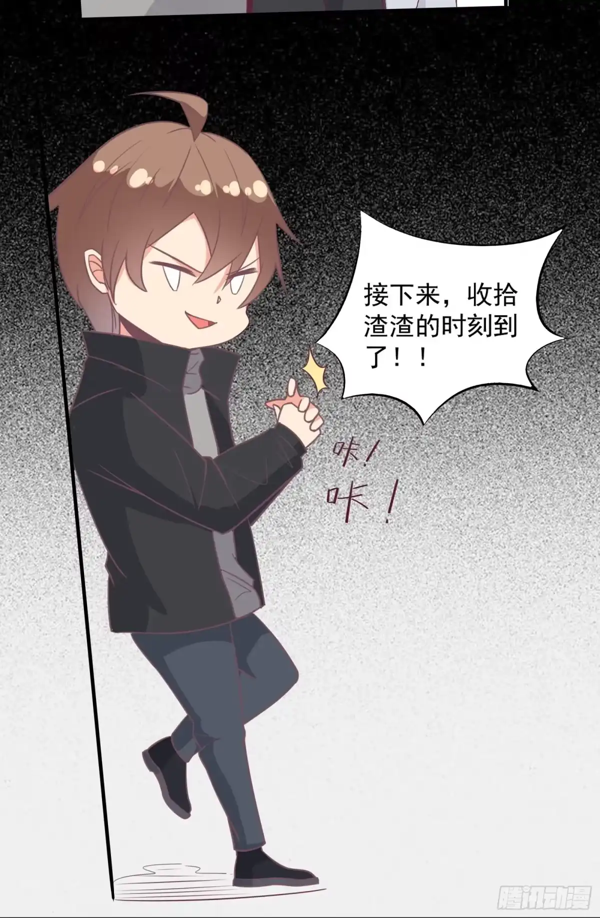 第37页