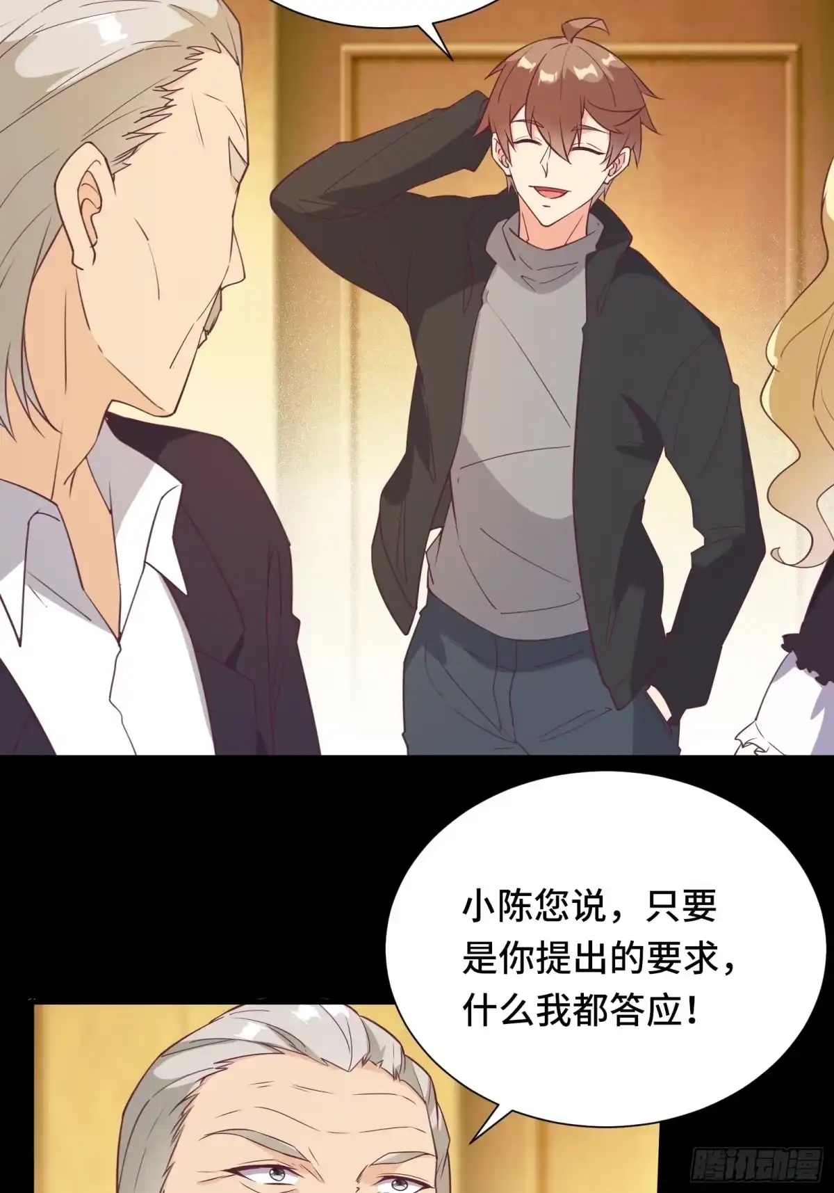 第29页