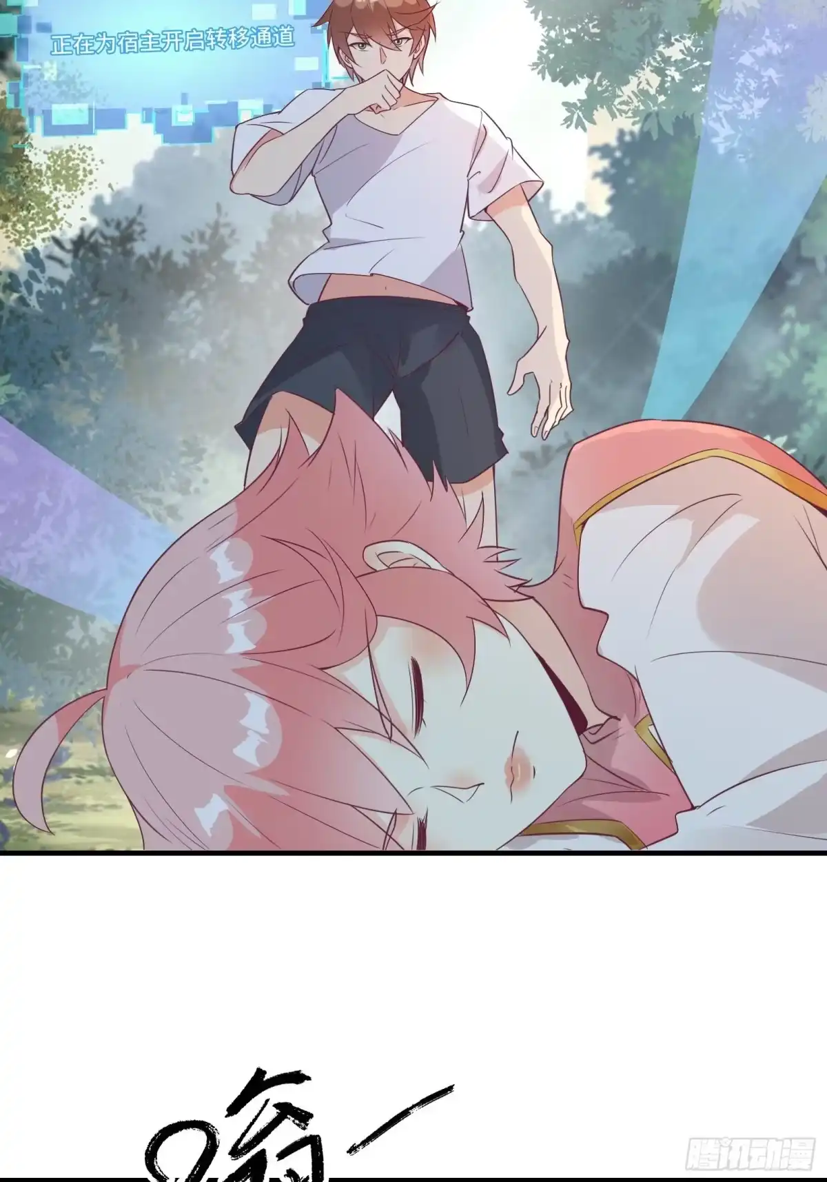 第34页