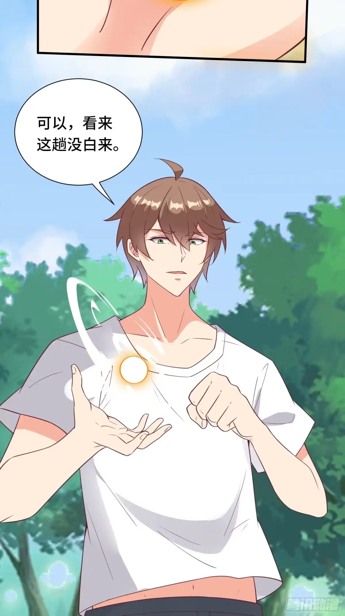 第41页