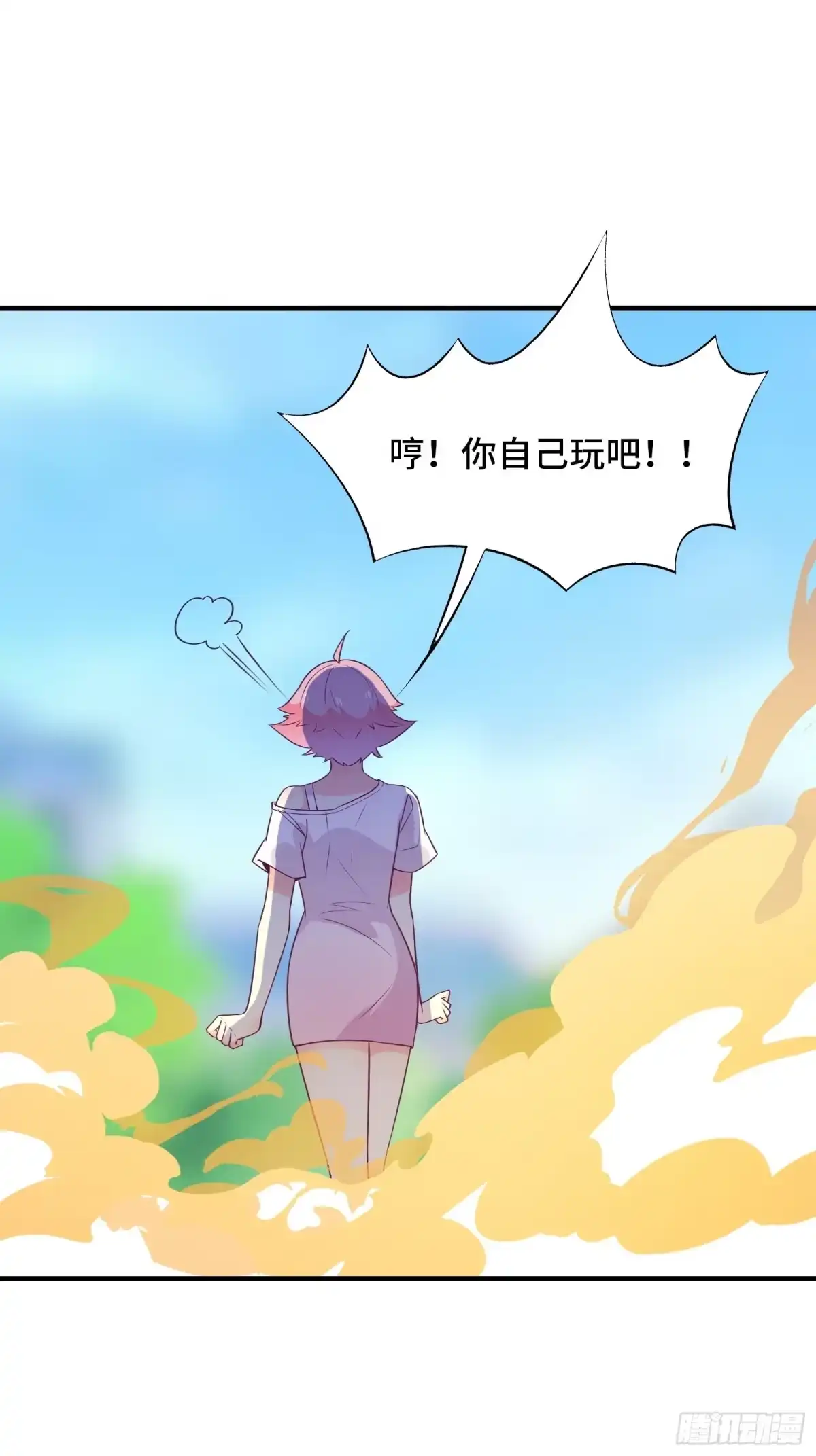 第43页