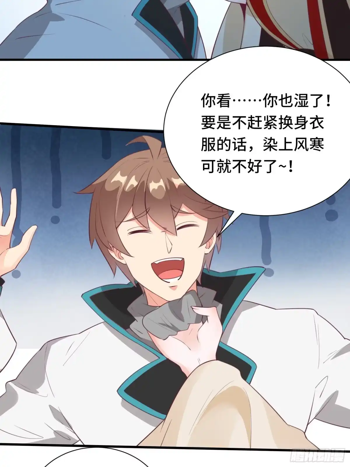 第36页