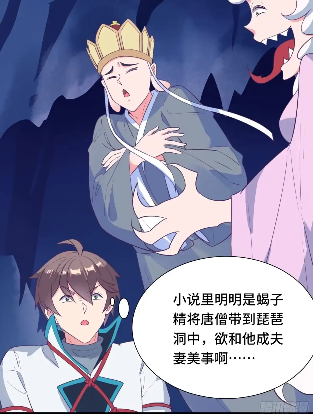 第28页