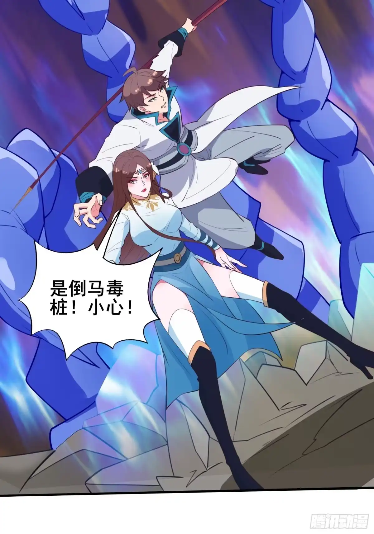 第41页