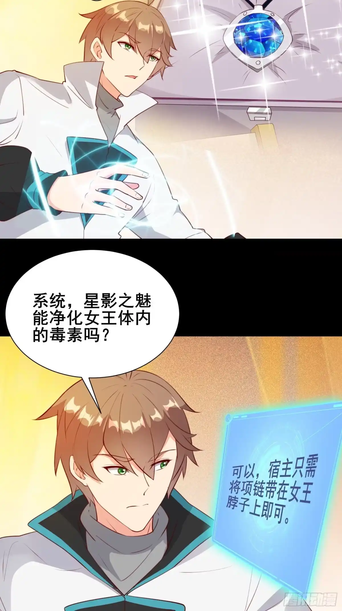 第32页