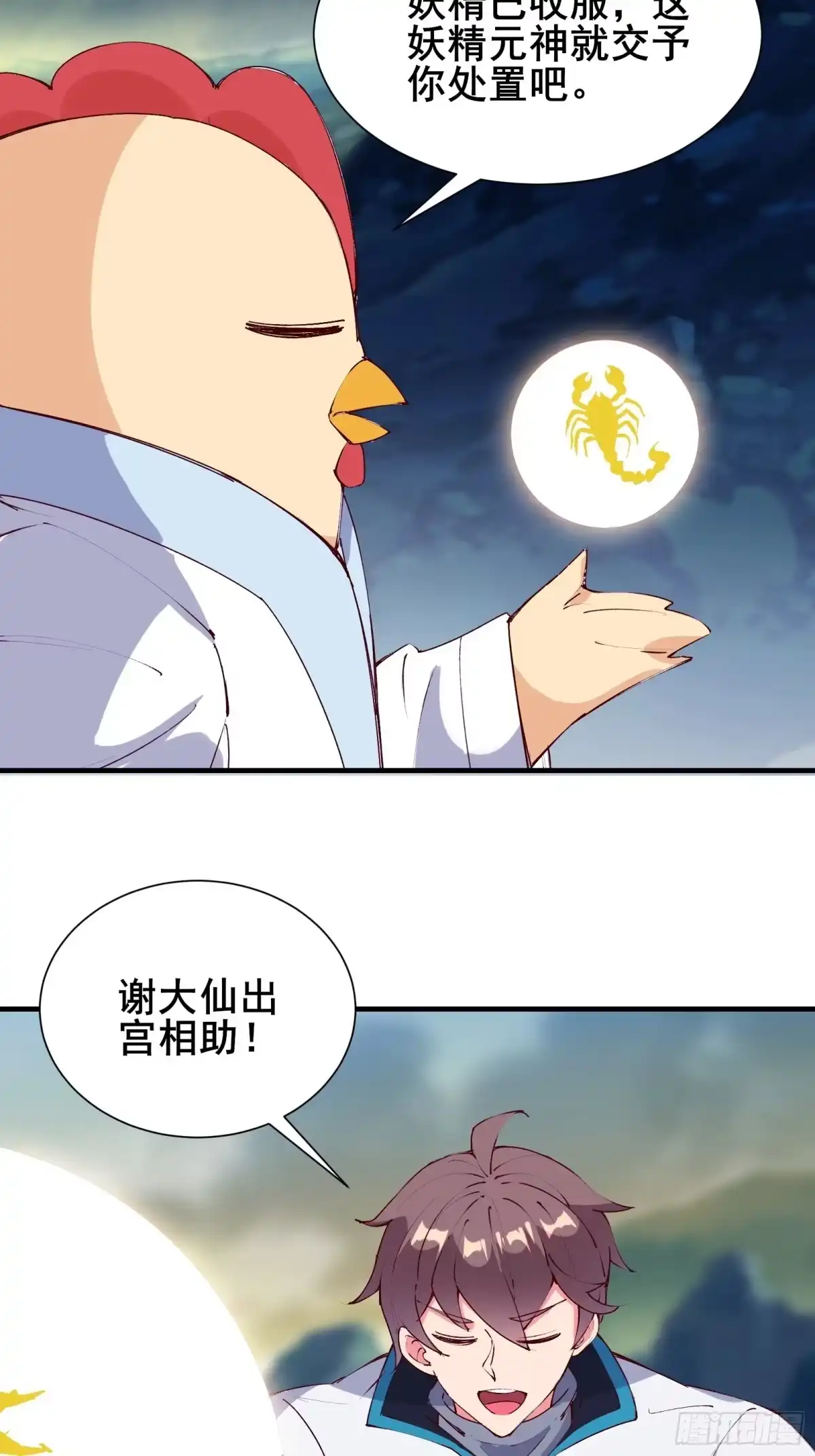 第35页
