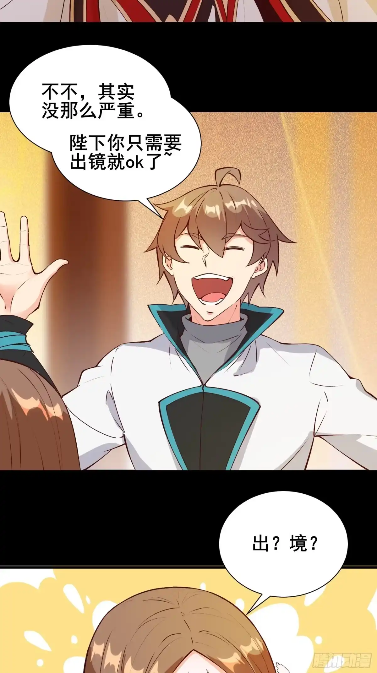 第35页