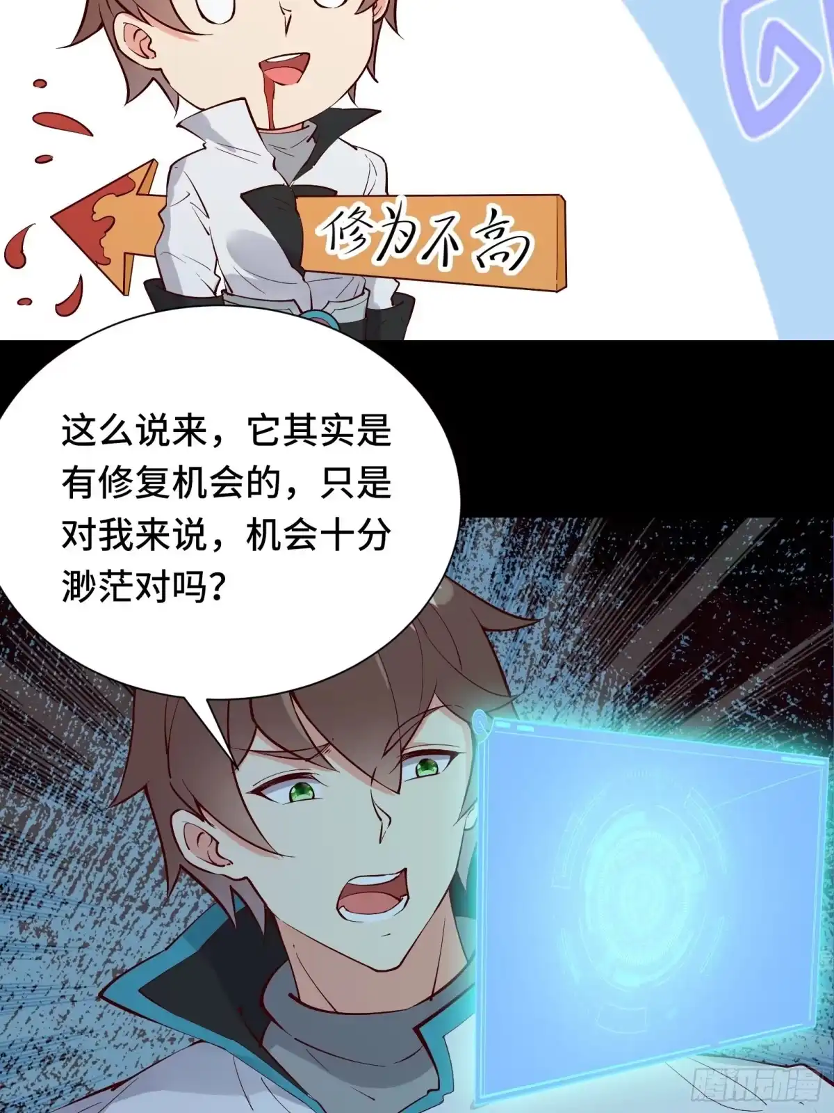 第39页