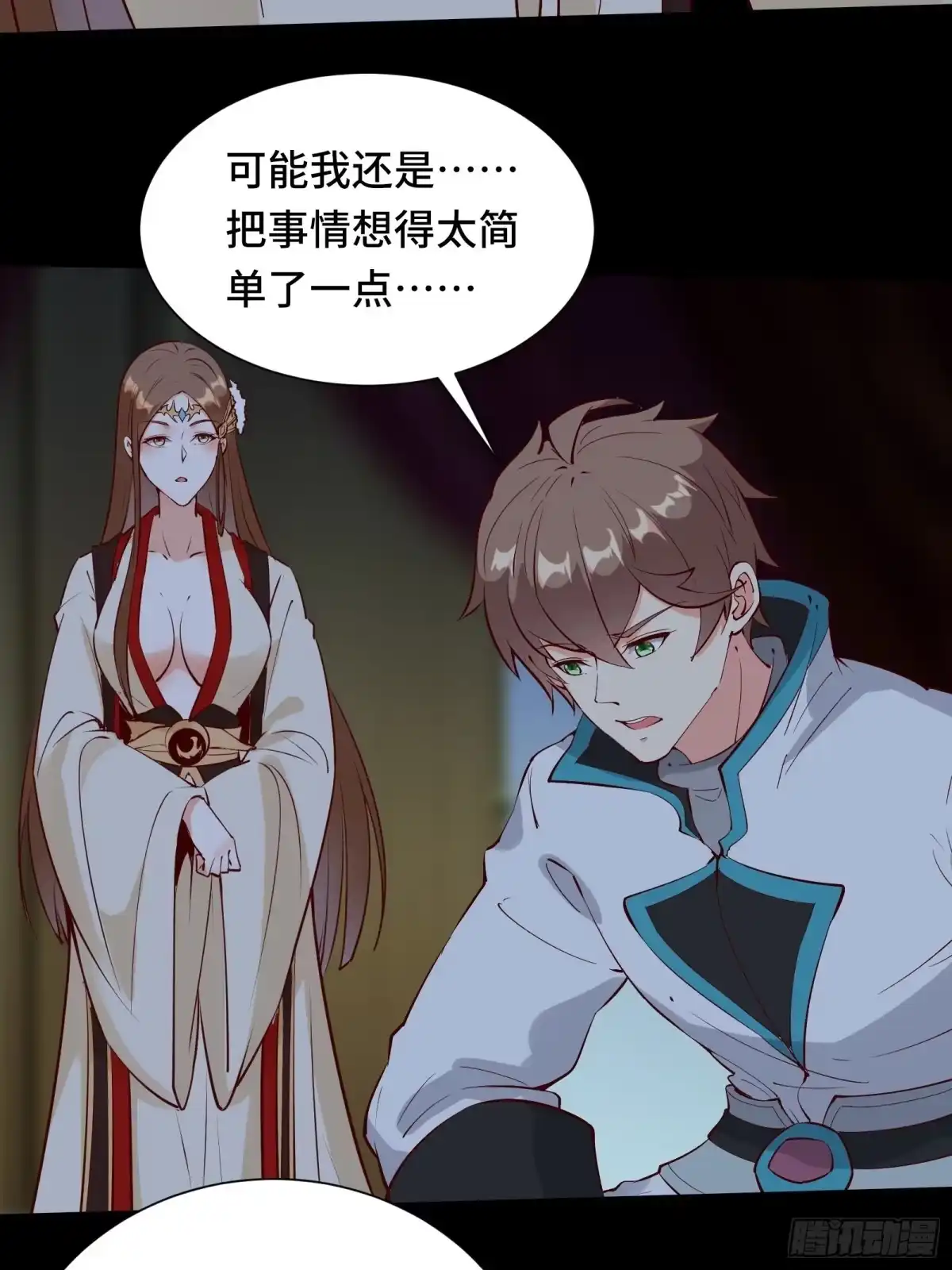 第44页