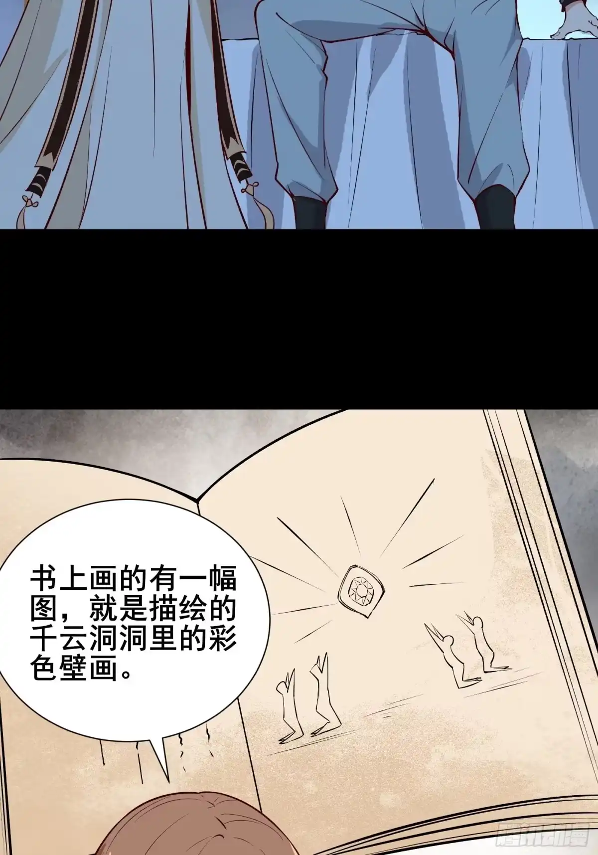 第50页